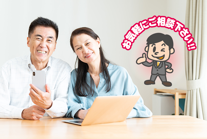 有限会社一番館