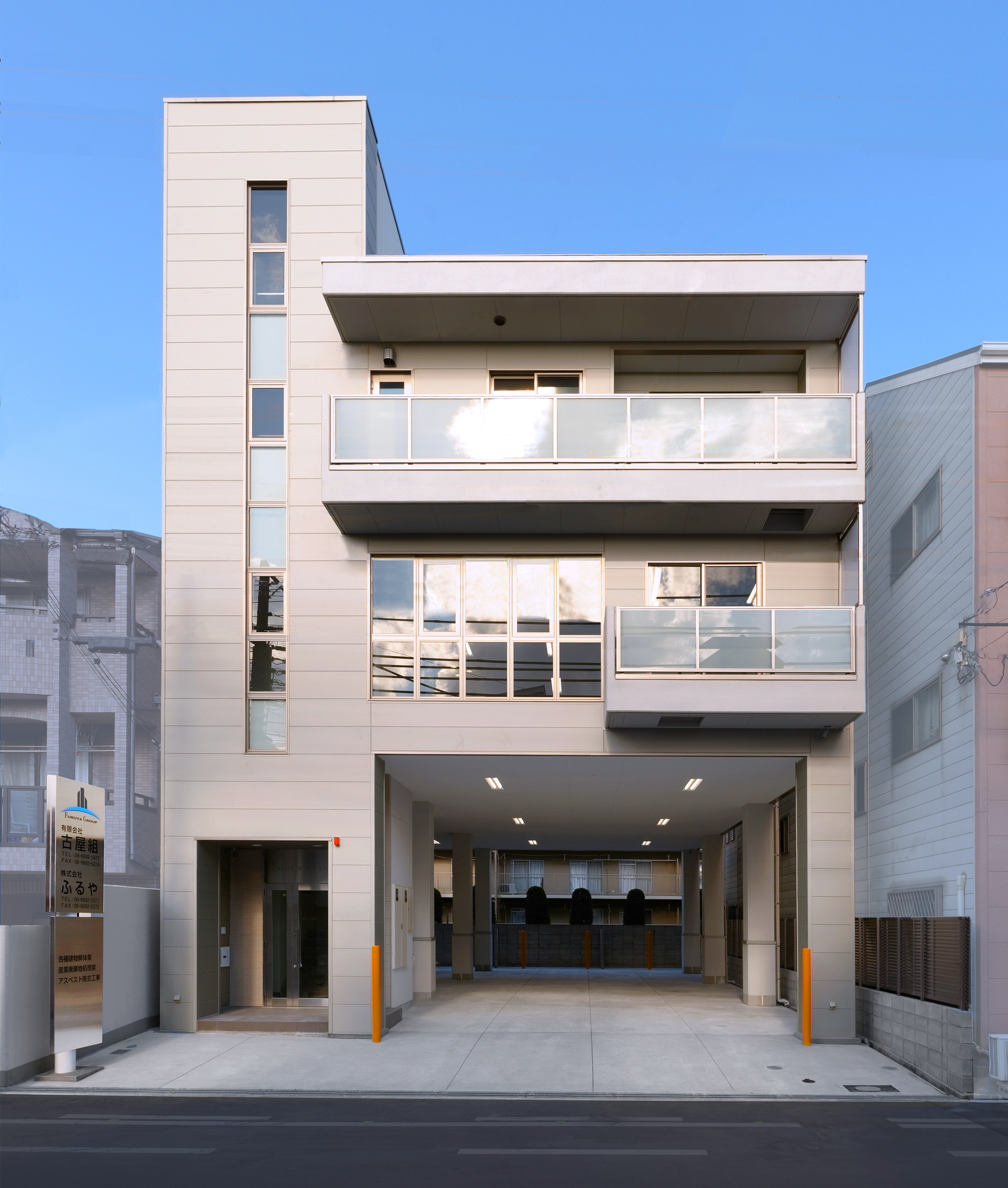 有限会社古屋組
