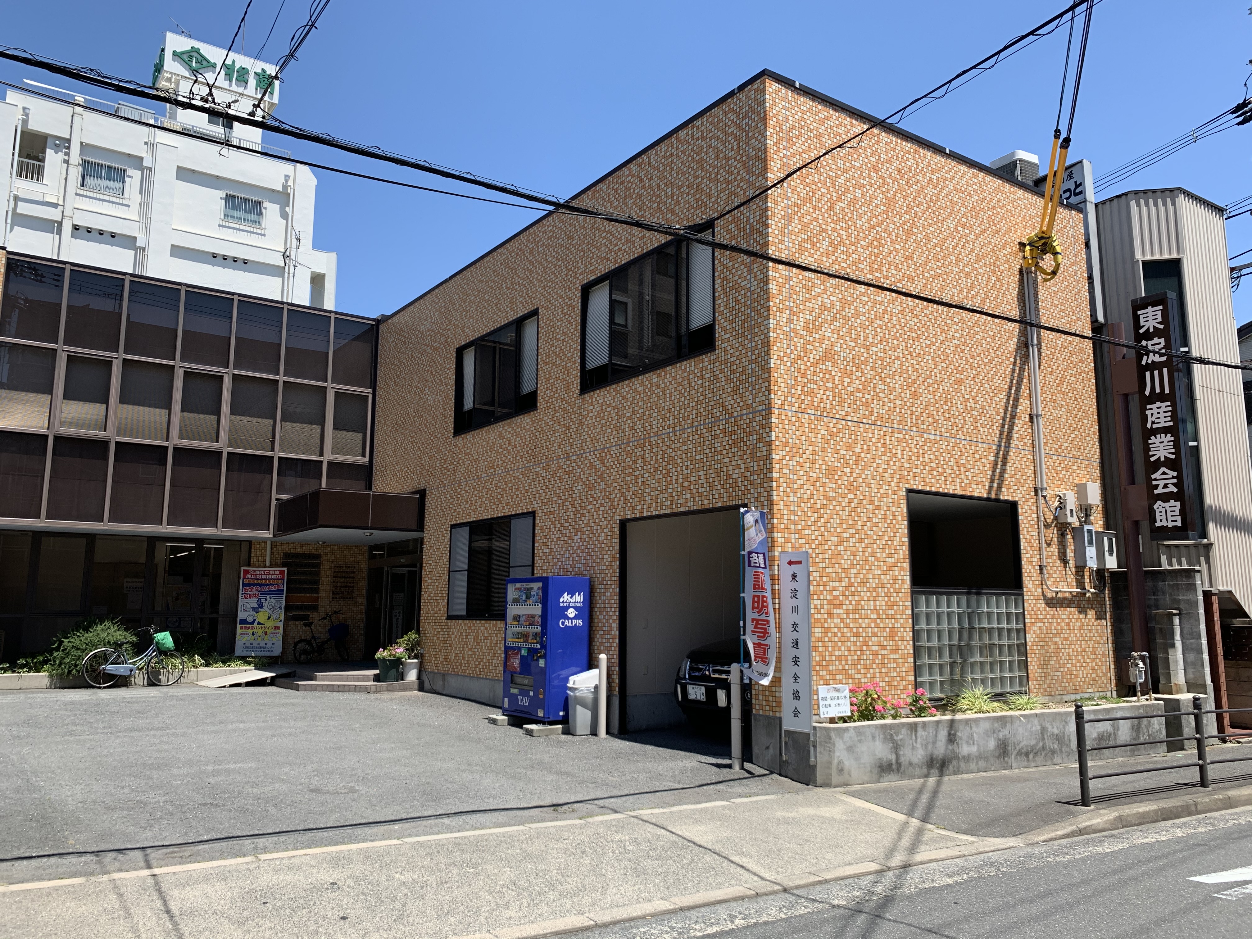 東淀川産業会館