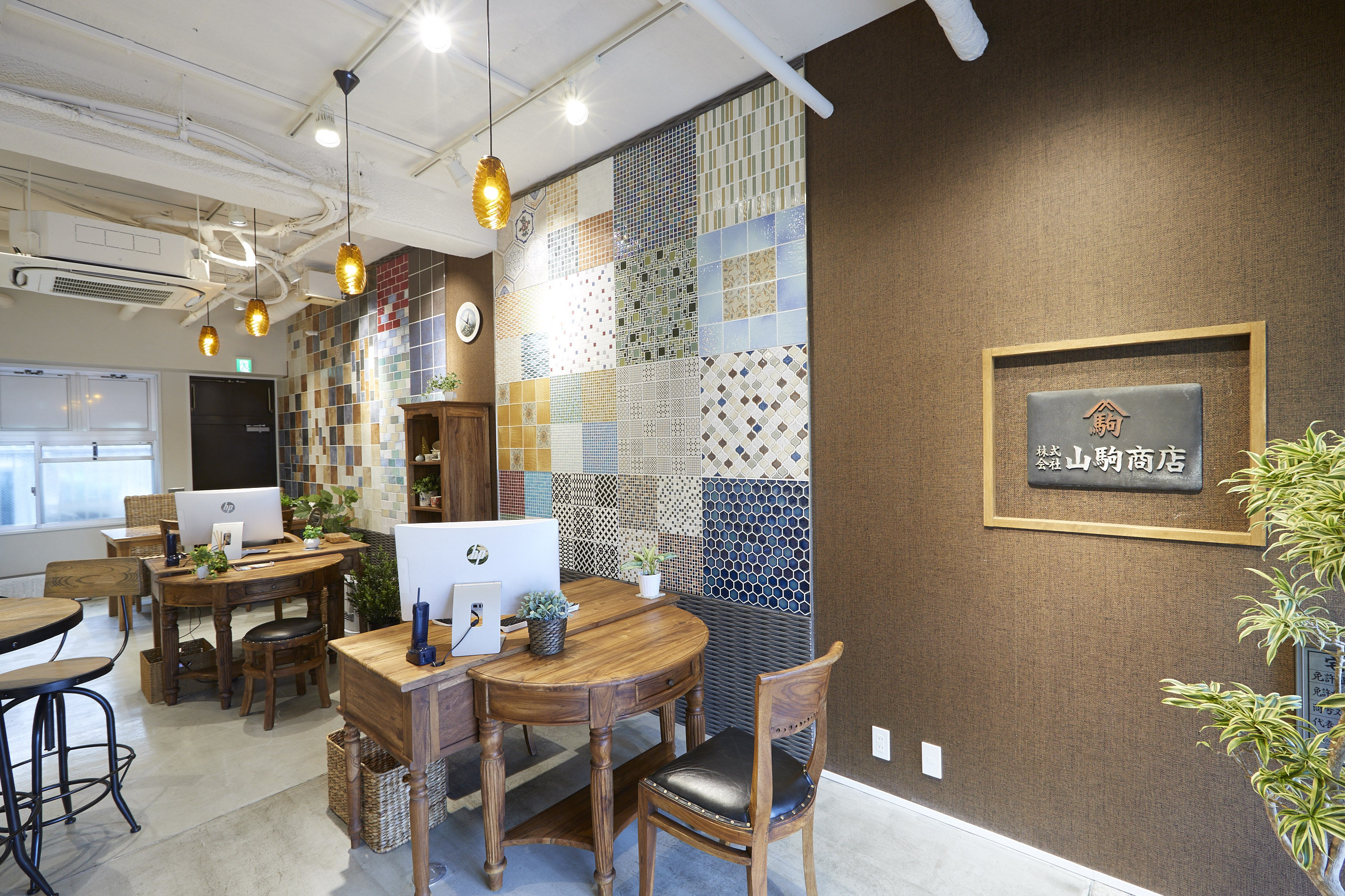 株式会社山駒商店