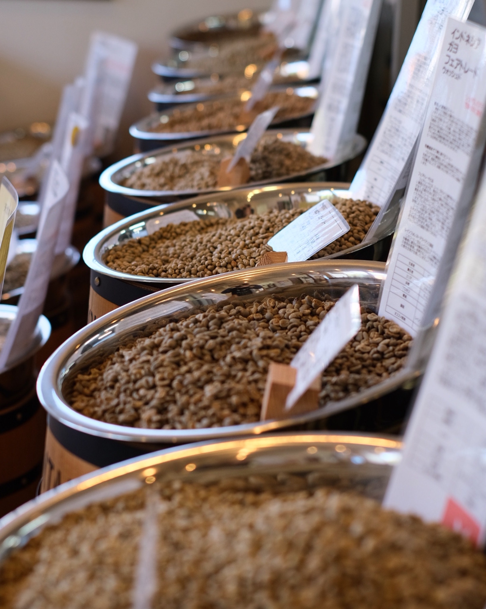 焙煎香房シマノ