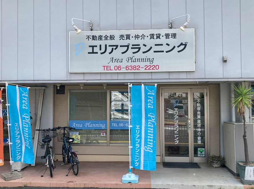 エリアプランニング