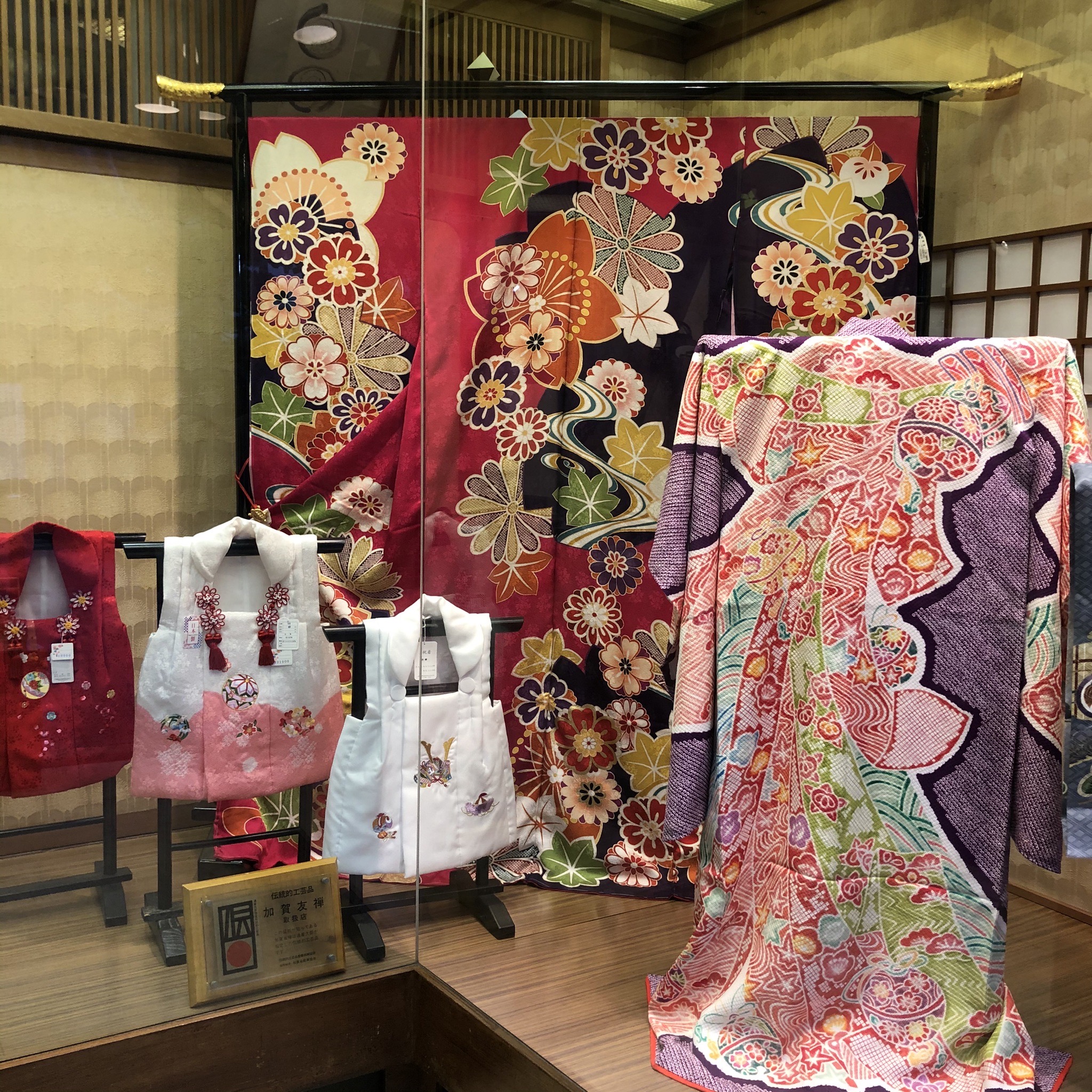 株式会社田中呉服店