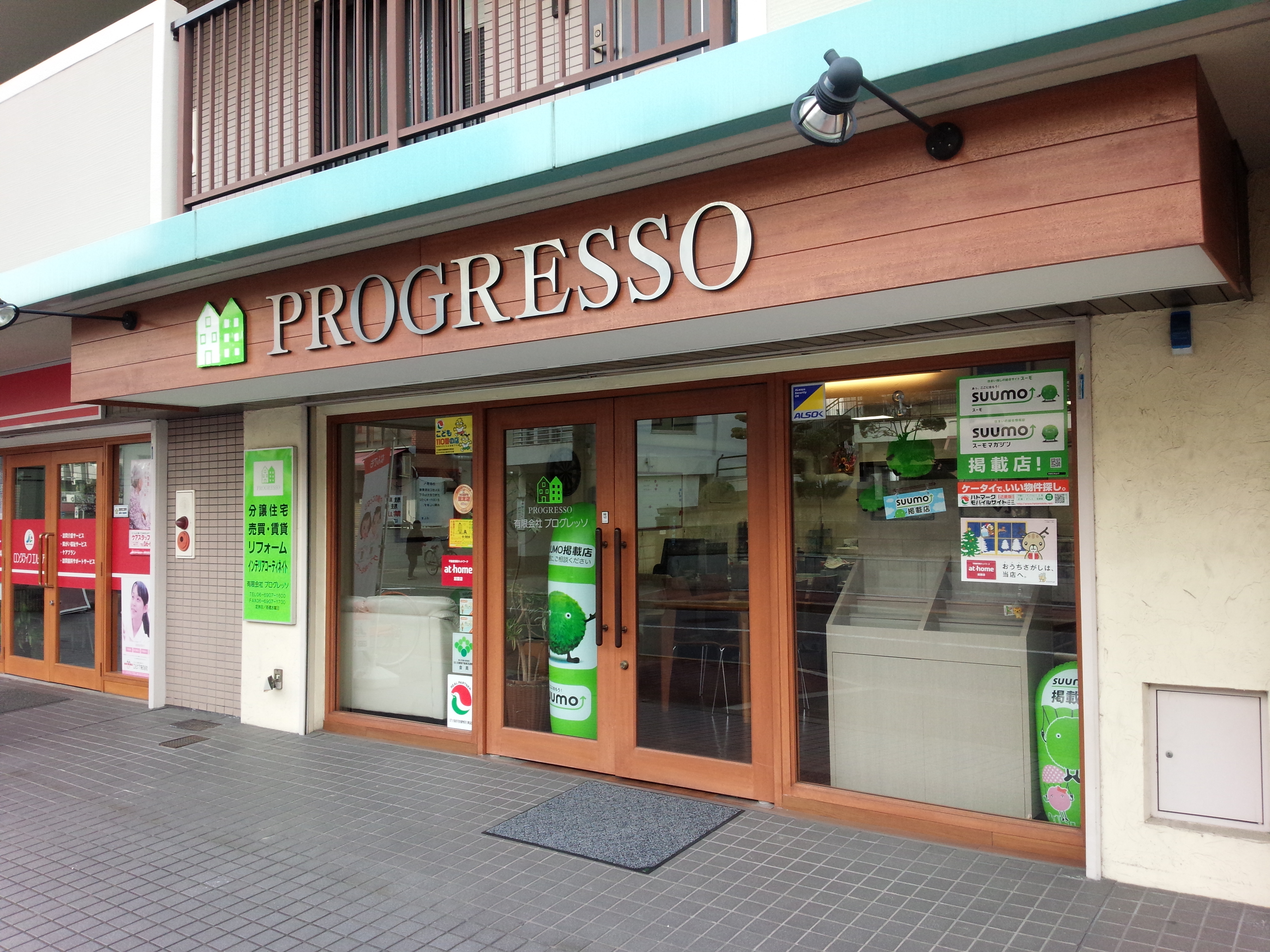 有限会社プログレッソ