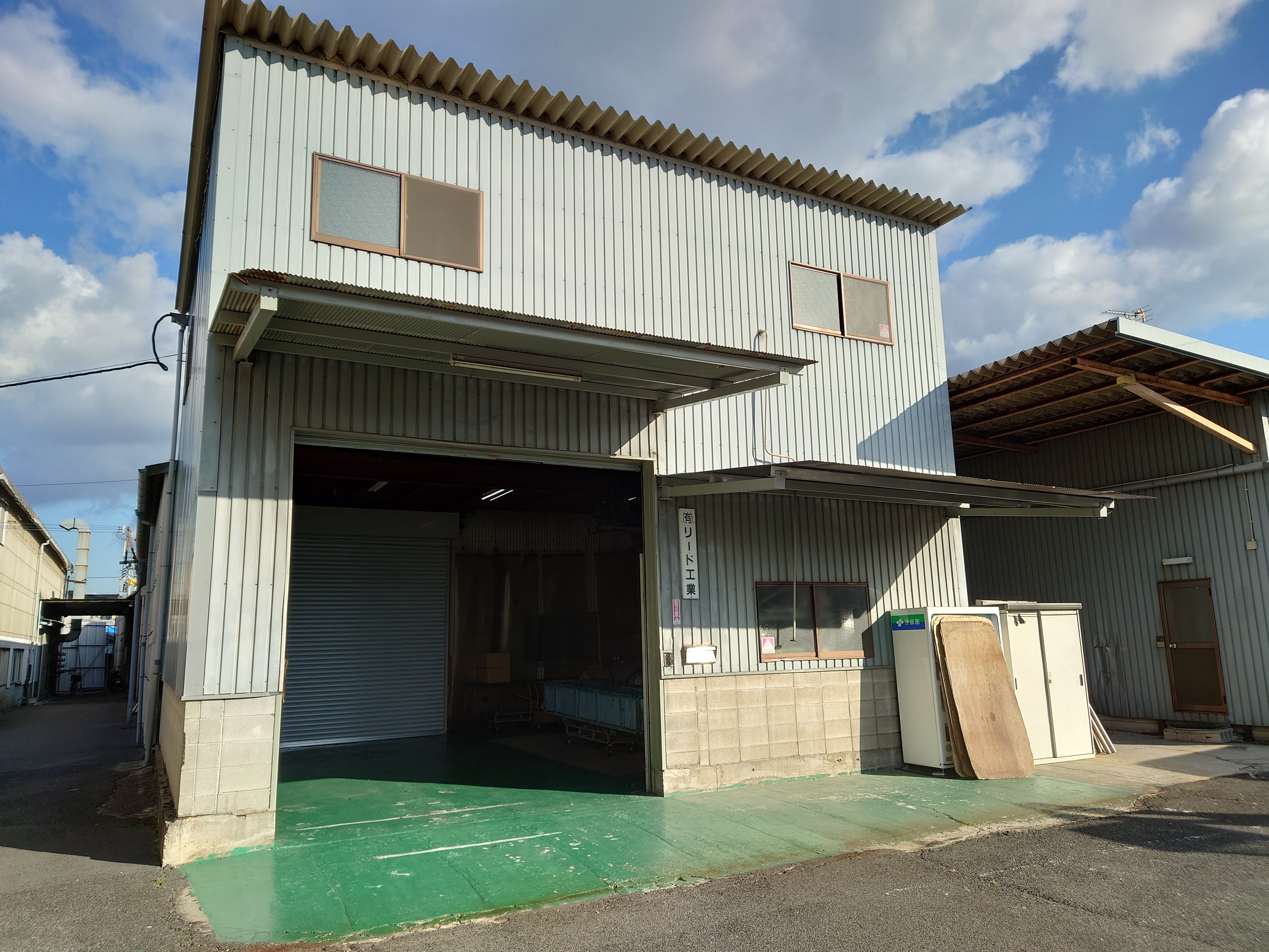 有限会社リード工業
