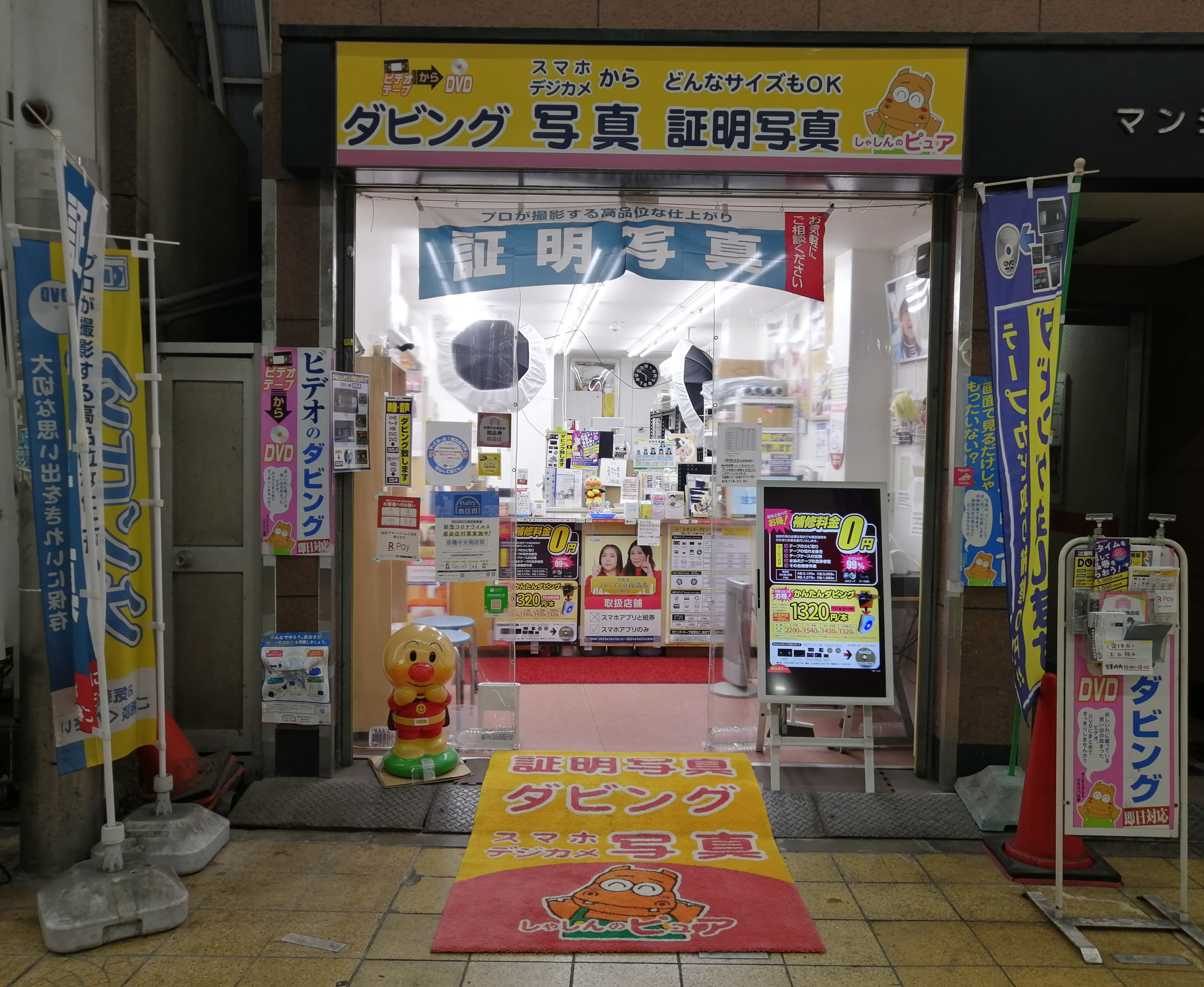 しゃしんのピュア