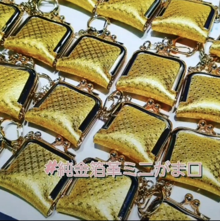 純金箔皮財布