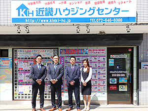 株式会社近畿ハウジングセンター