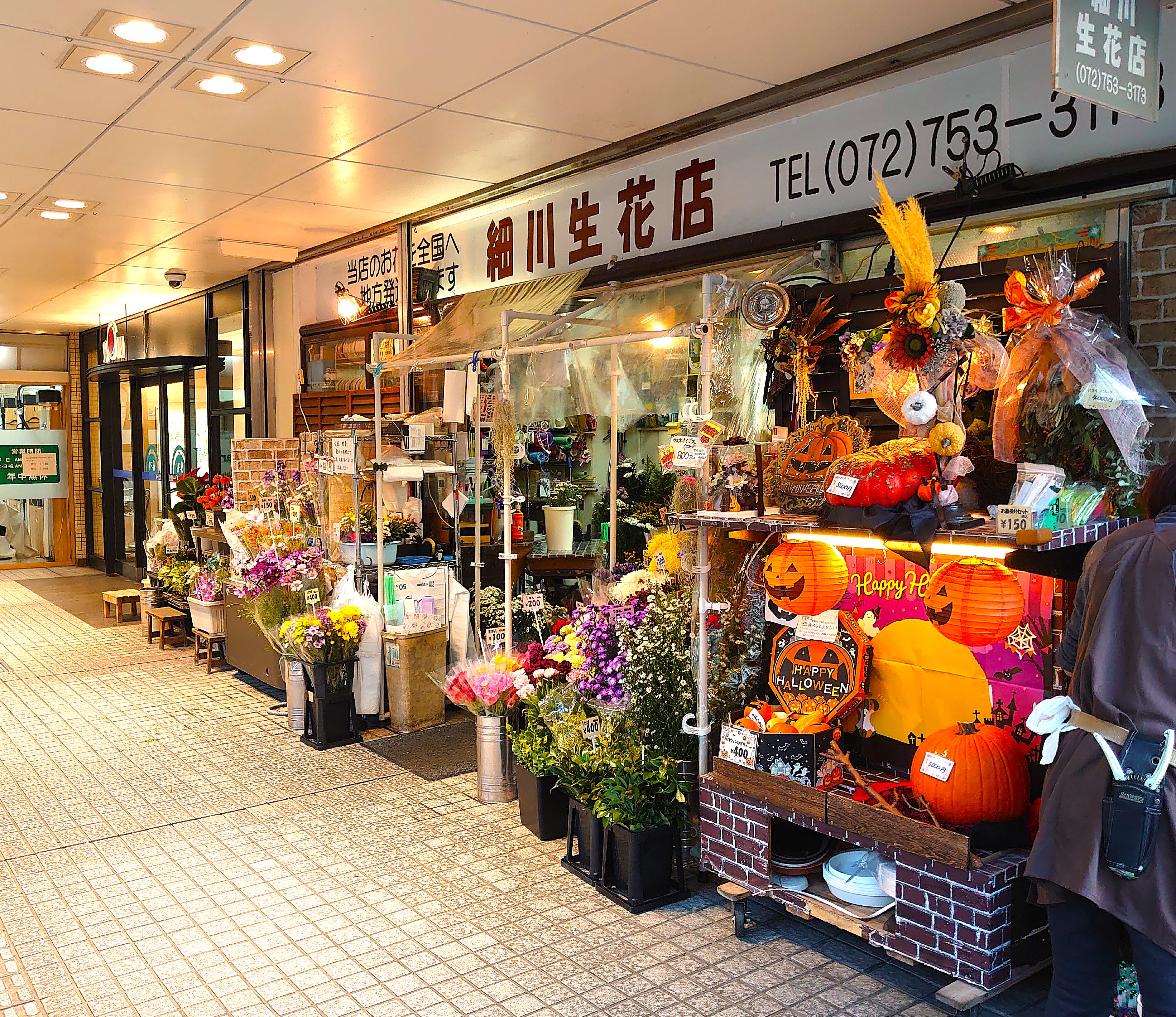 細川生花店