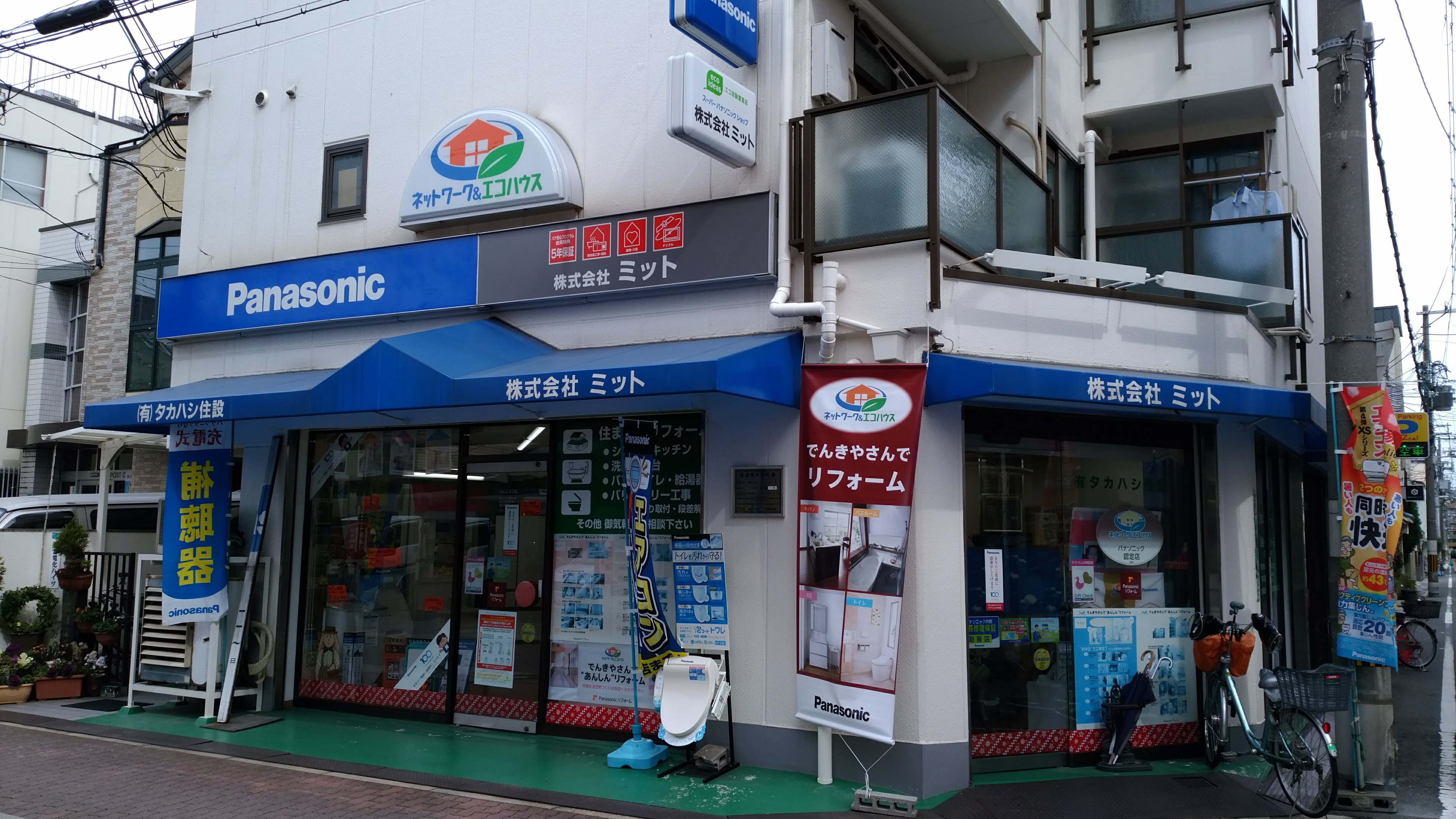 株式会社ミット