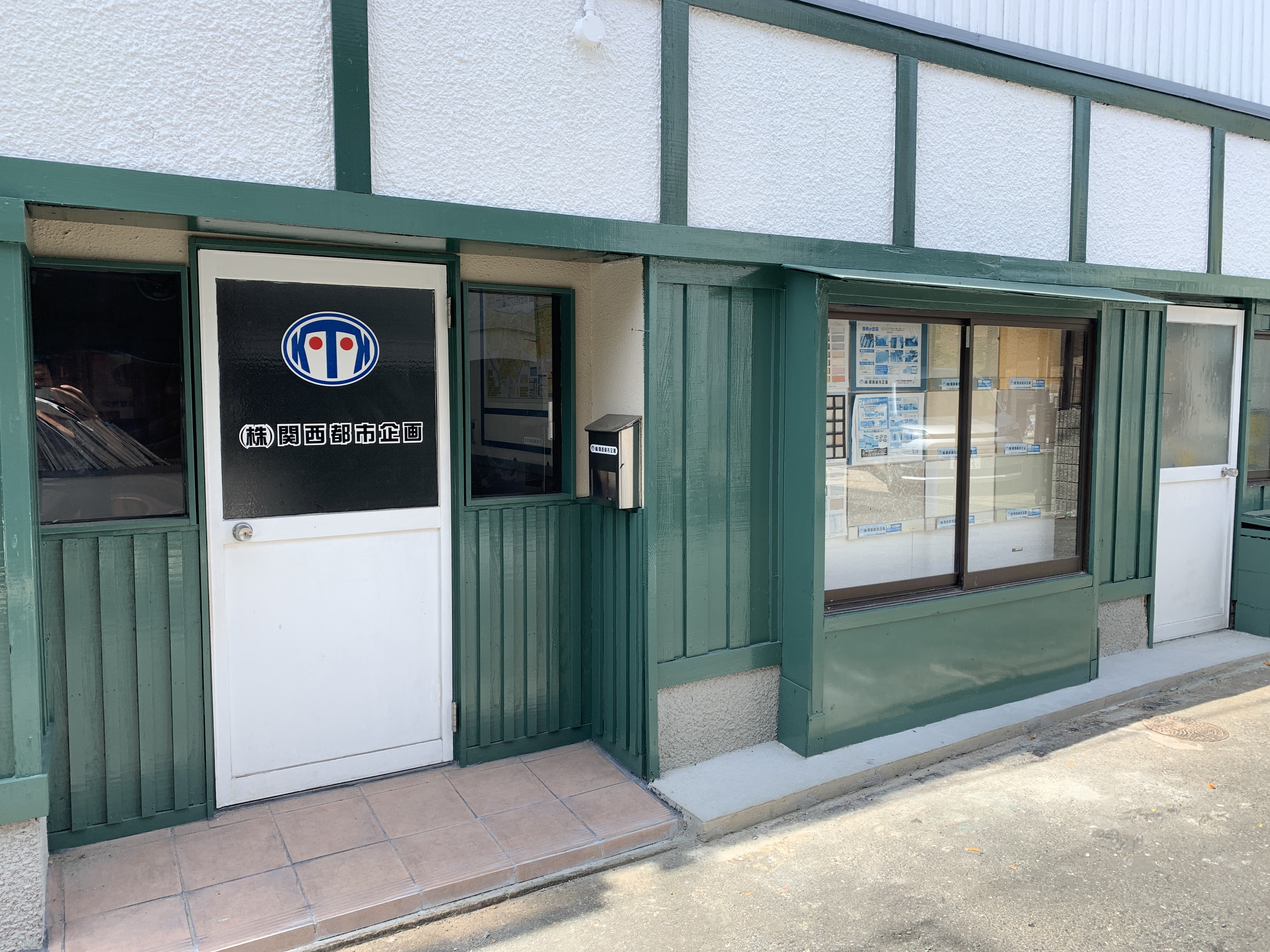 株式会社関西都市企画