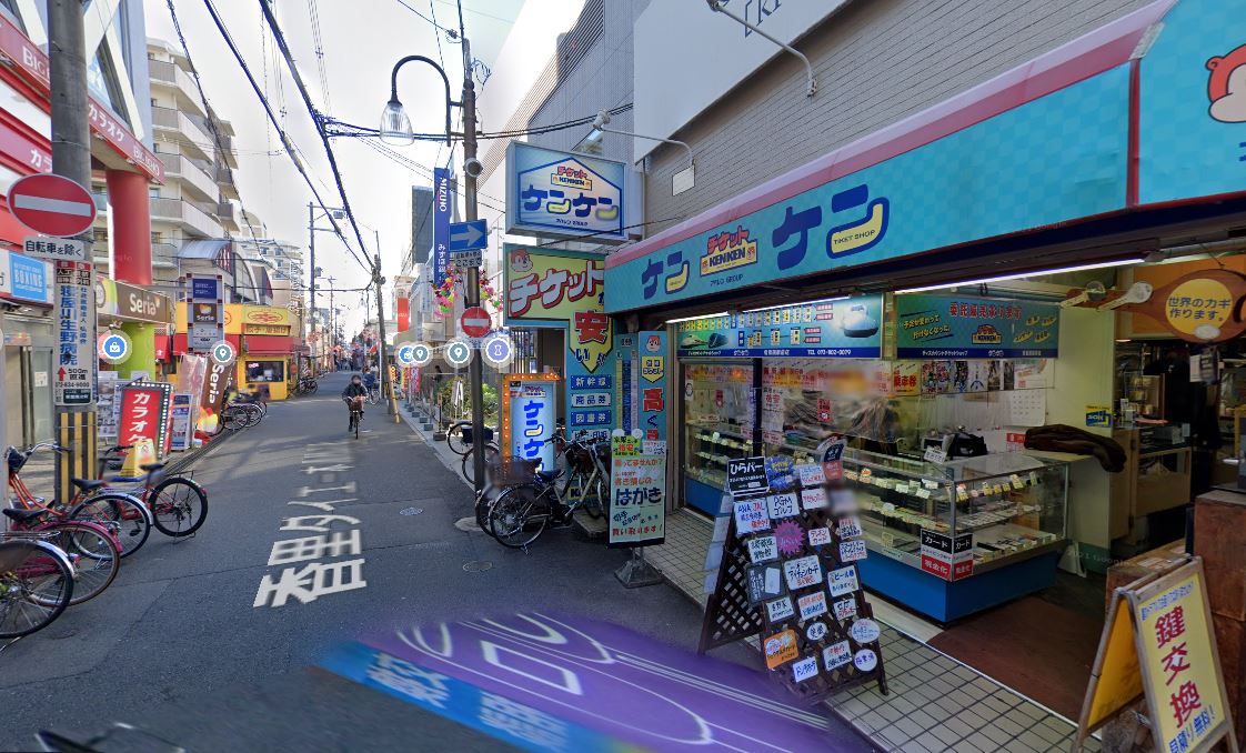 チケットケンケン香里園駅前店