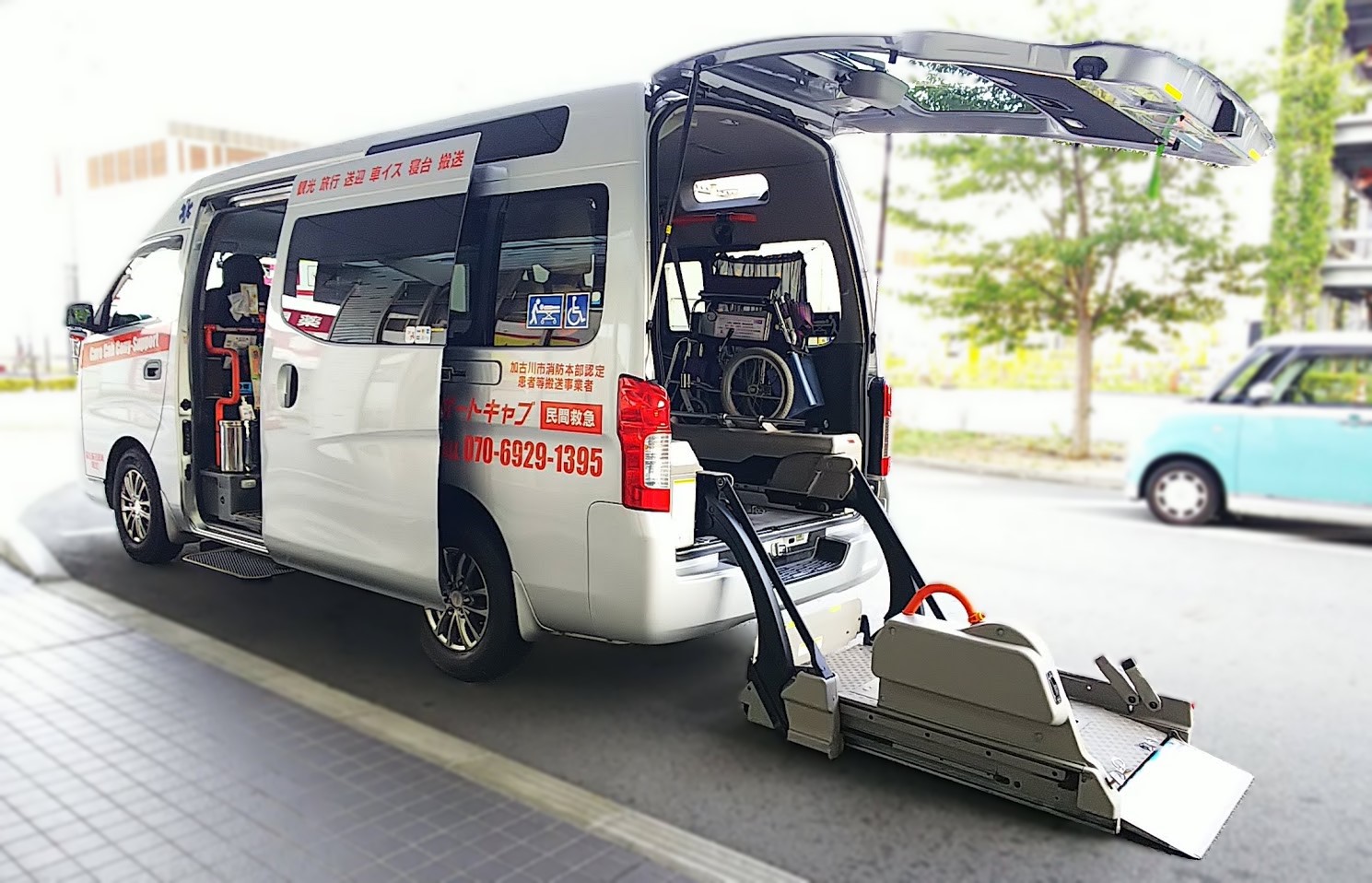 介護タクシー・コニーサポートキャブ