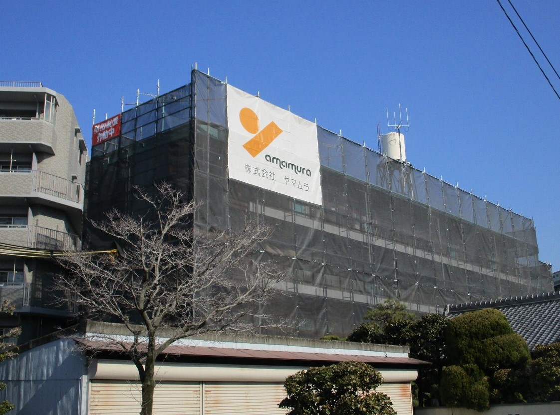 株式会社ヤマムラ