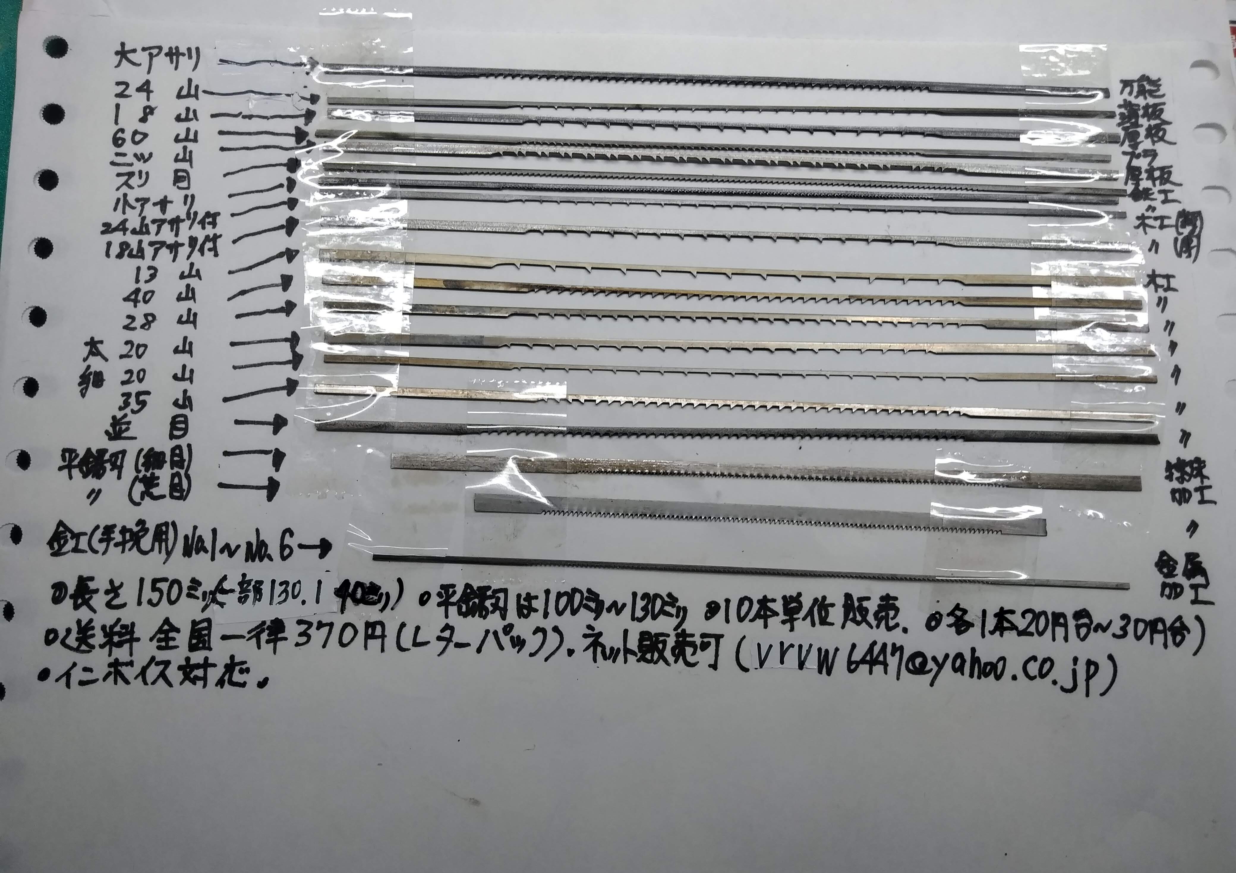 尾﨑製作所