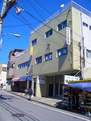 中井不動産