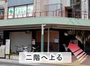 よしい心療内科