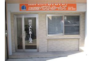 株式会社ベストホームズ