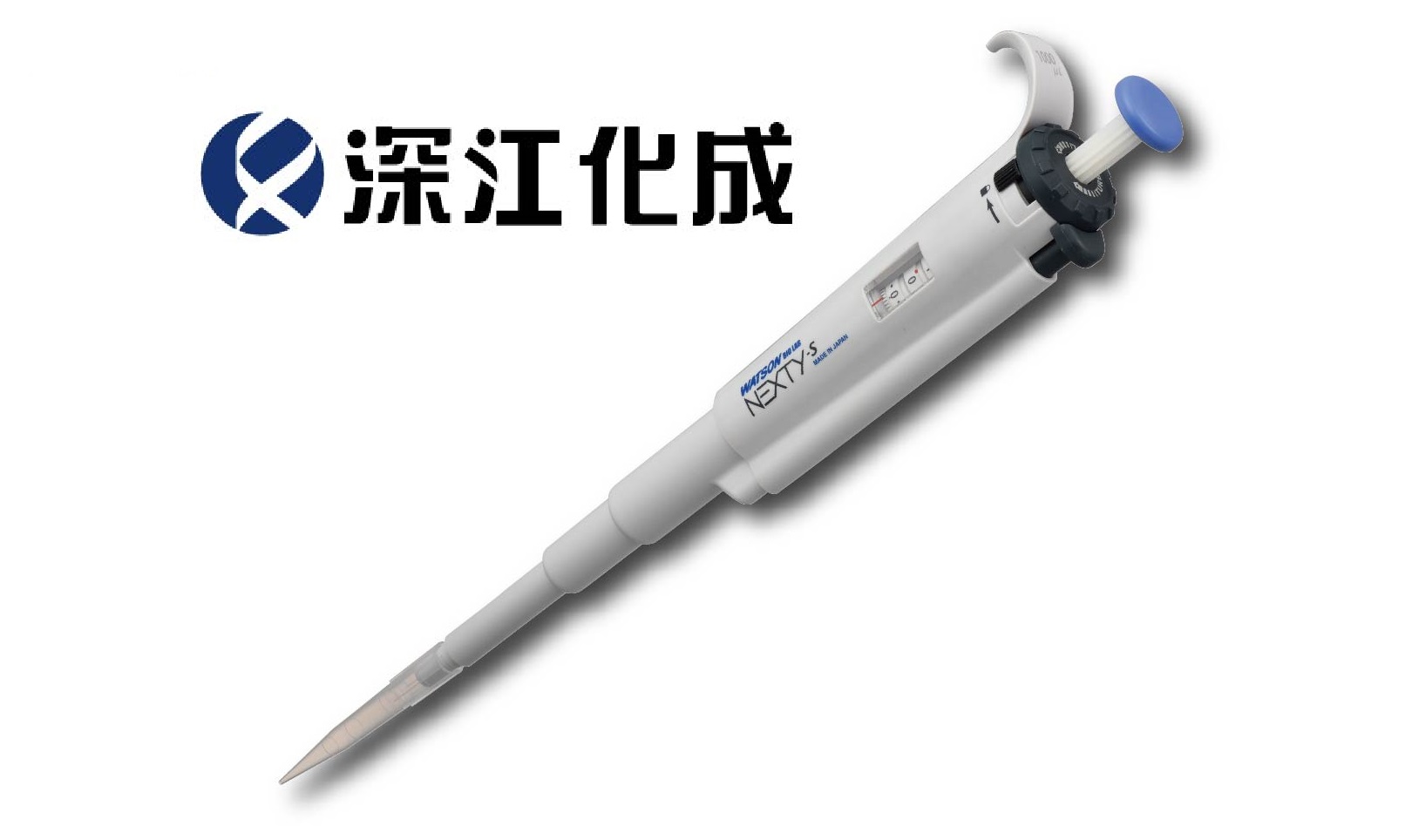 深江化成株式会社