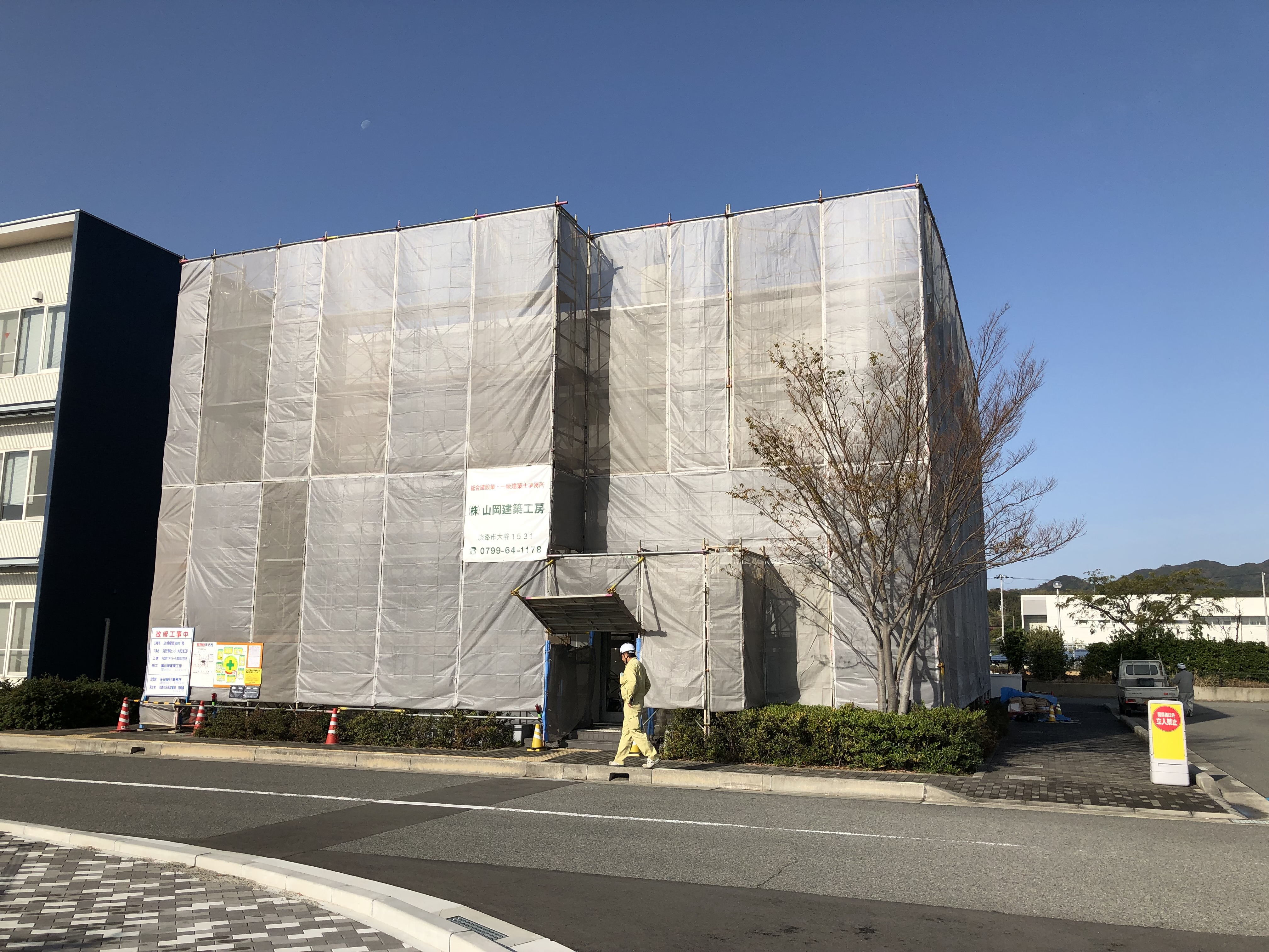 株式会社山岡建築工房