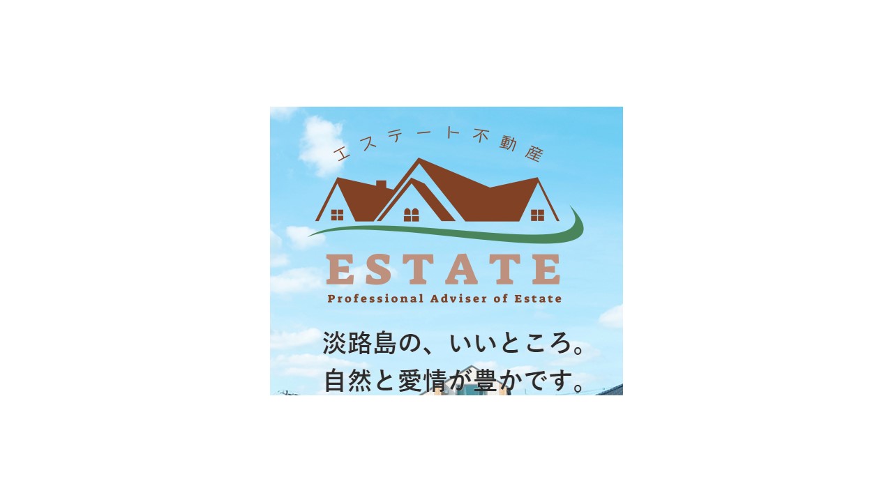 株式会社エステート不動産