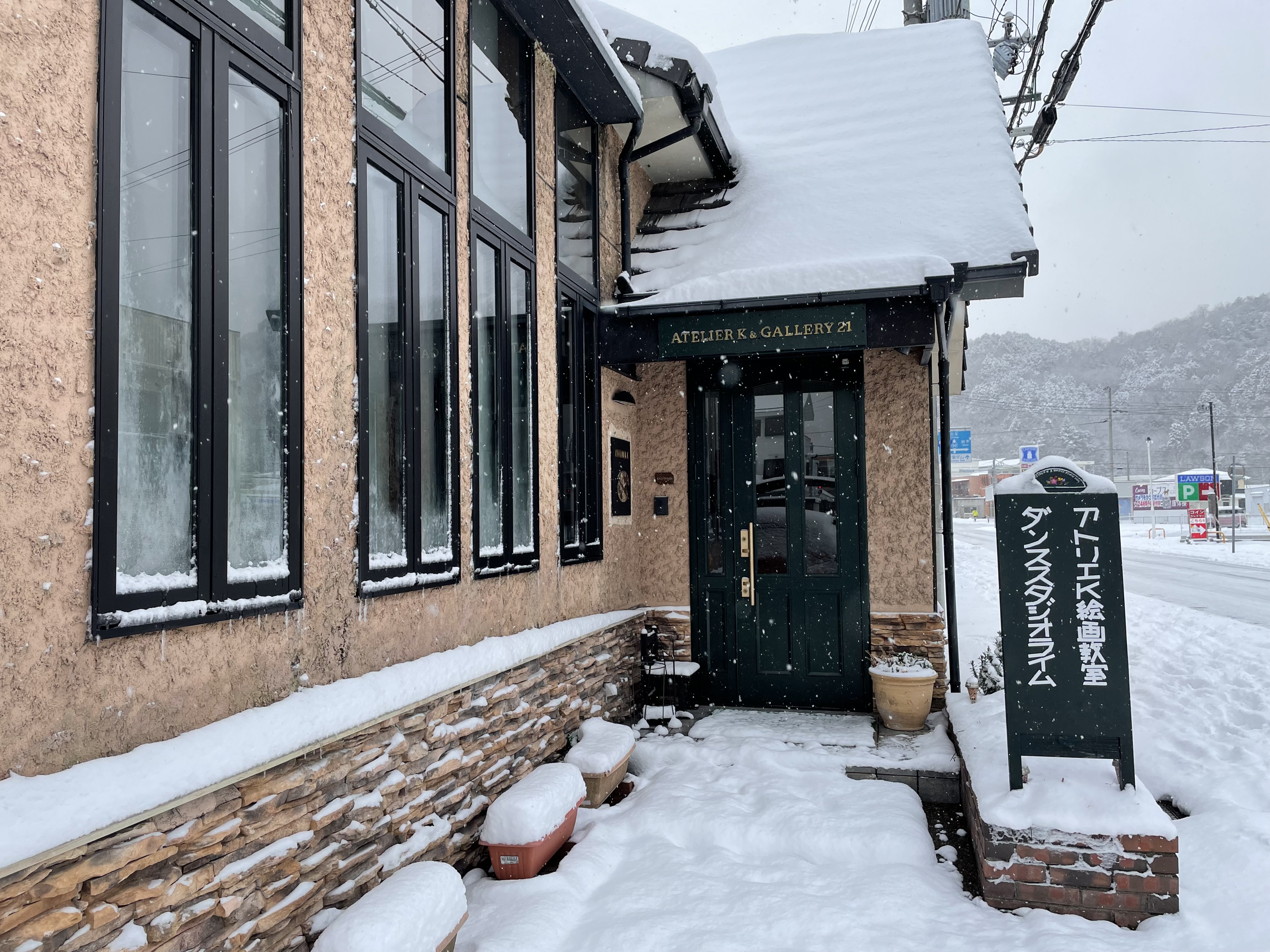 アトリエＫ絵画教室