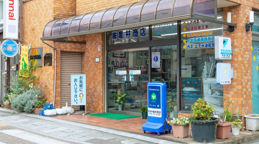 株式会社亀井商店