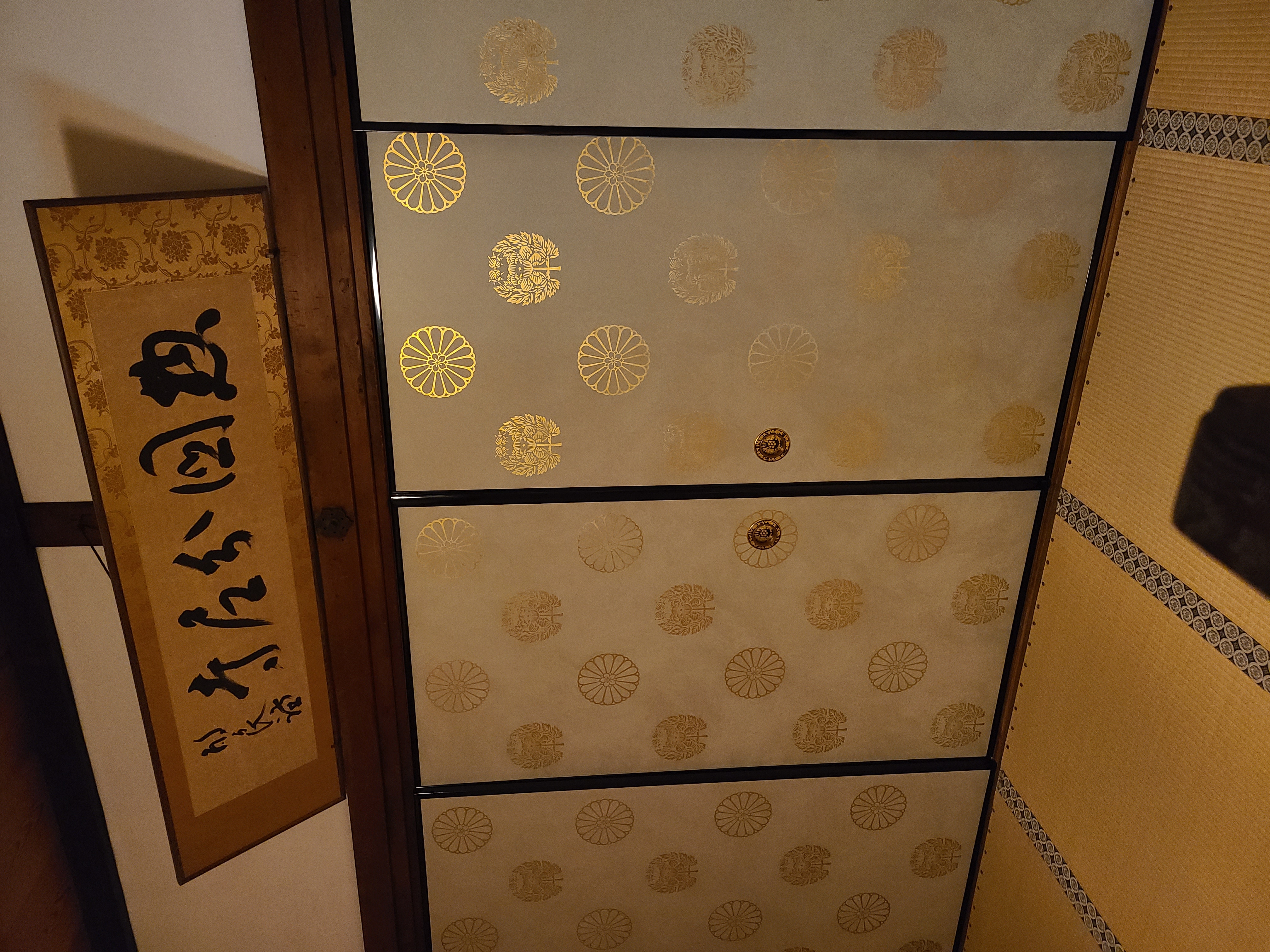 森本表具店