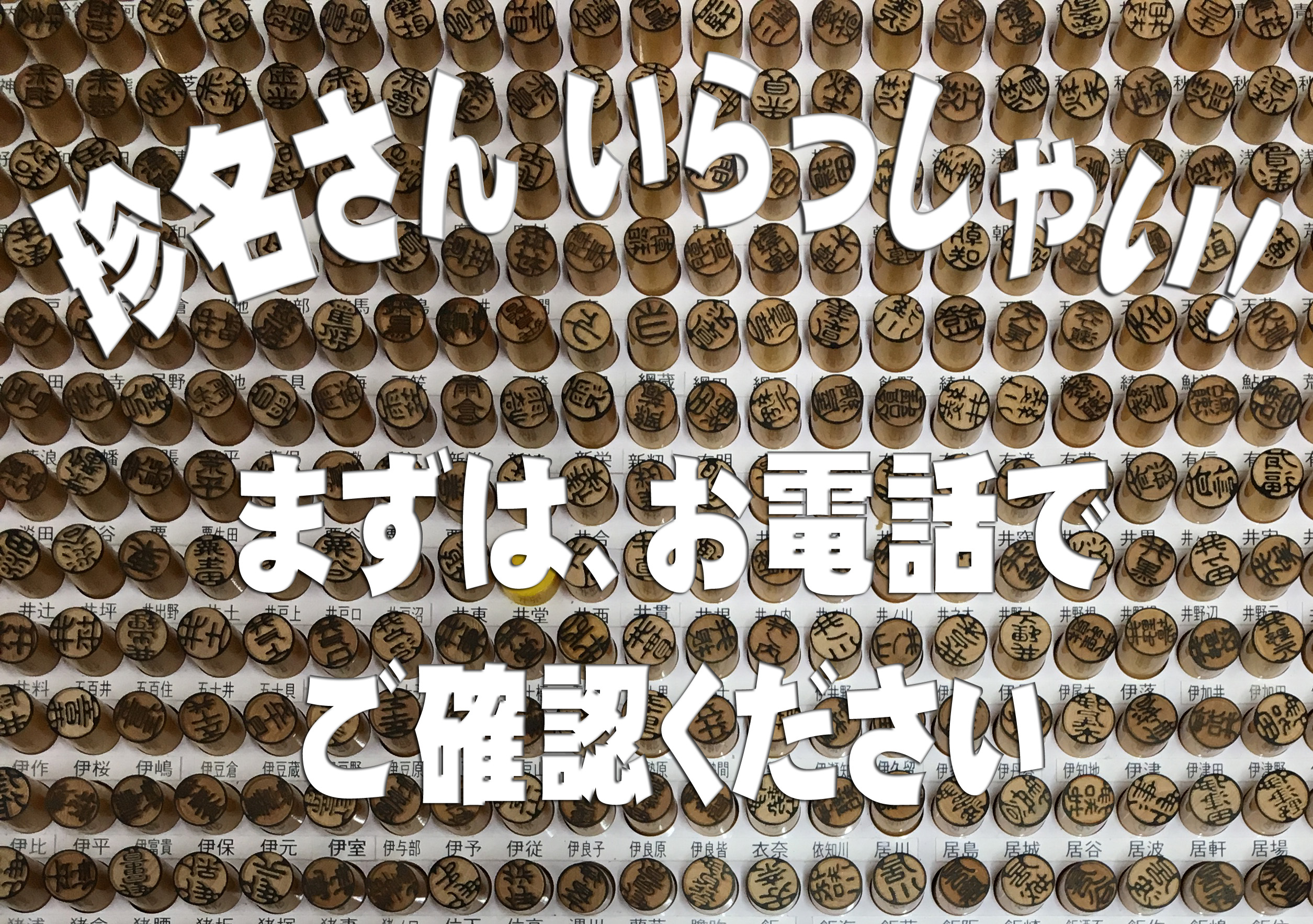 宮本印房