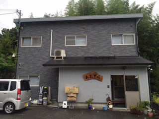 有限会社介護サービスセンターあおぞら