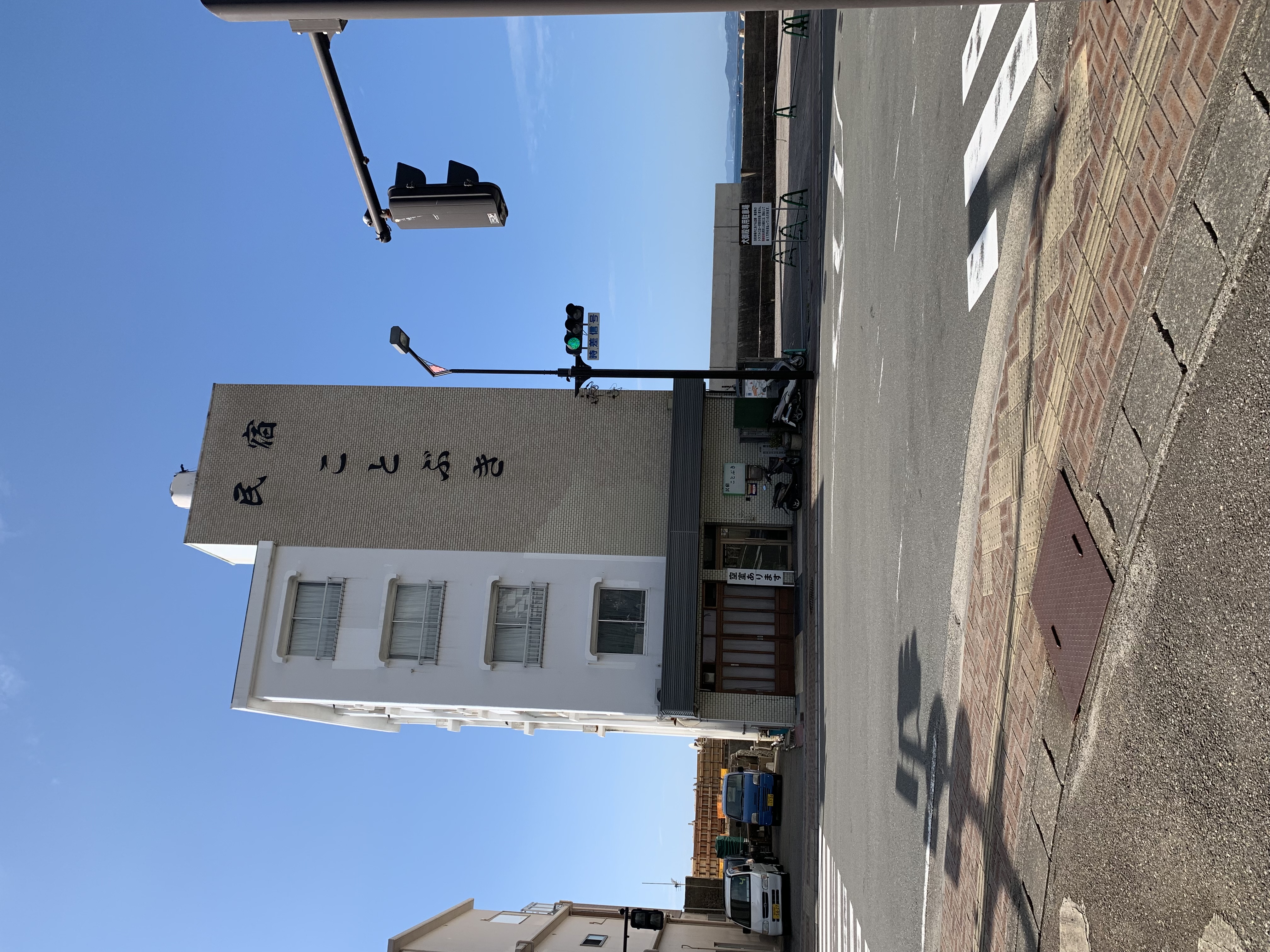 民宿ことぶき