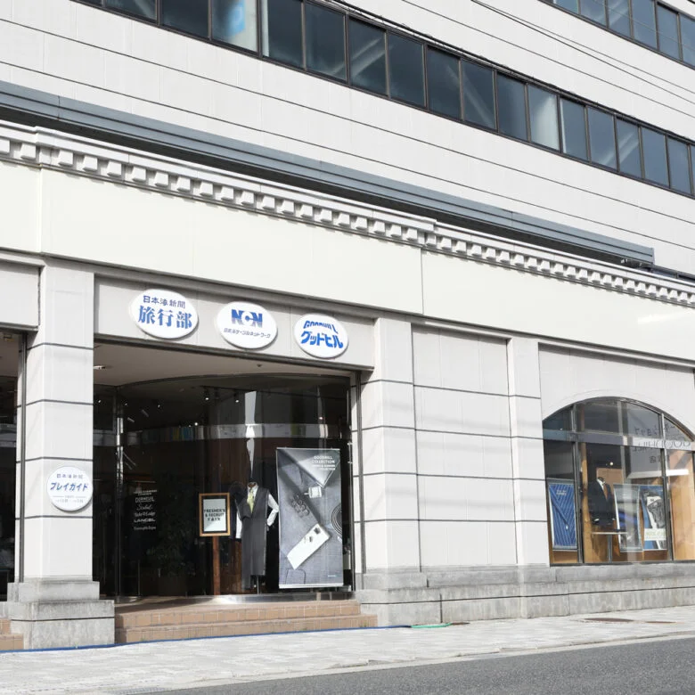 グッドヒル鳥取店