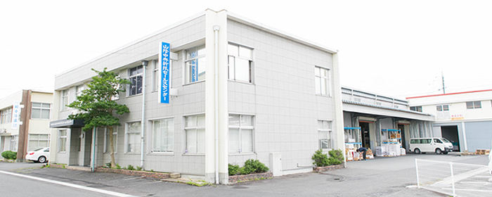 株式会社山陰中央新報セールスセンター