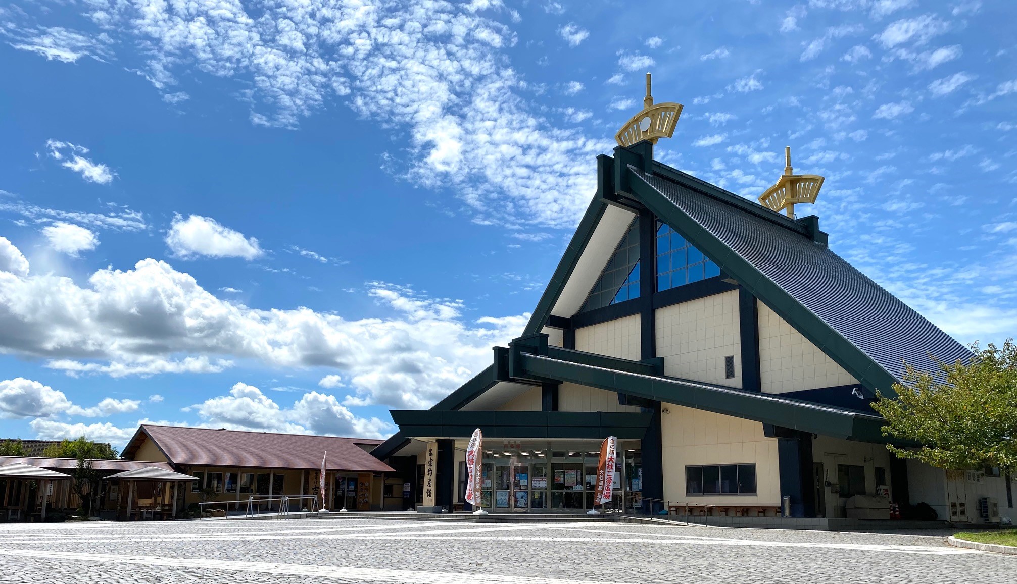 道の駅大社ご縁広場