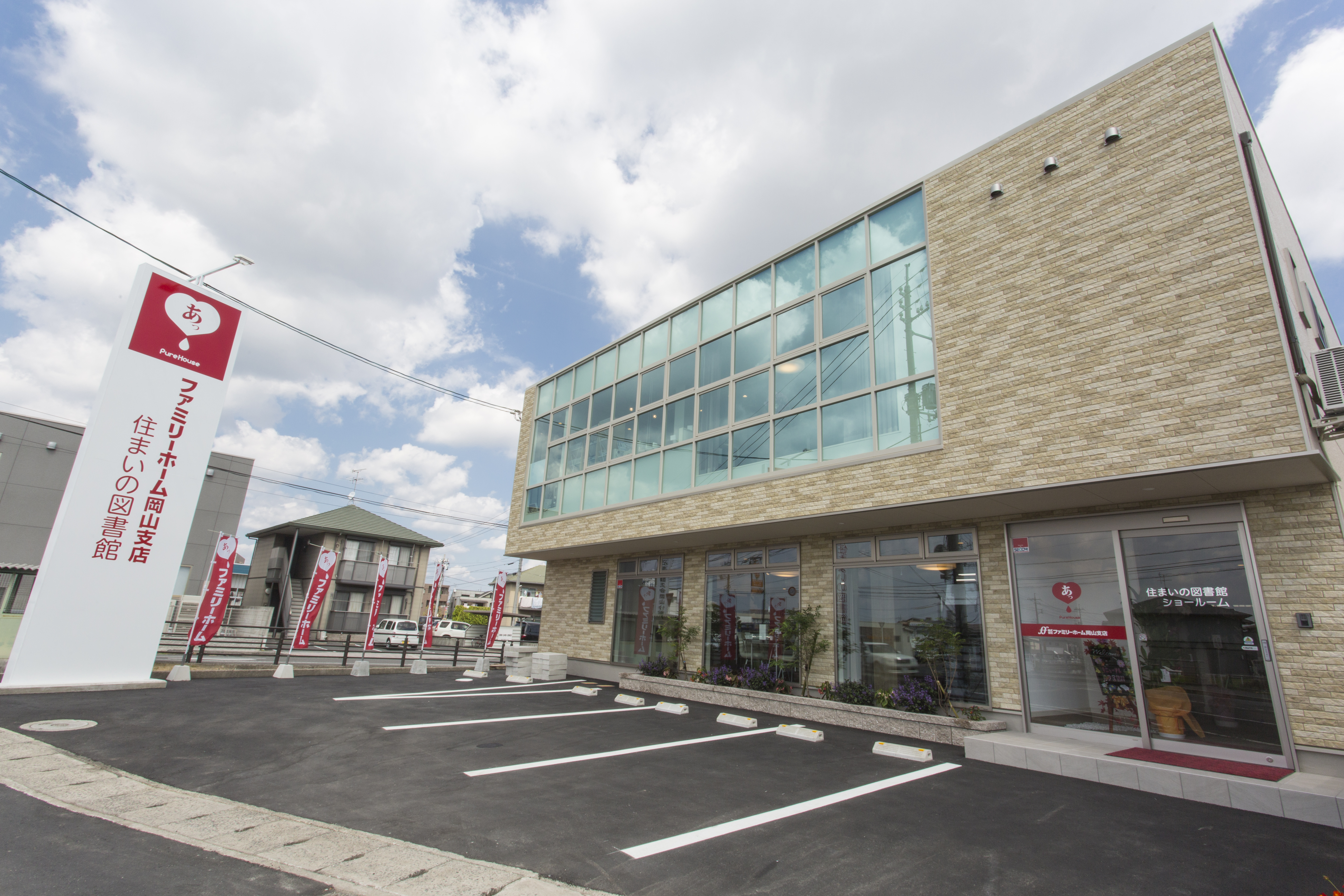 株式会社ファミリーホーム岡山支店