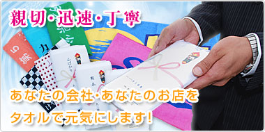 大三商事