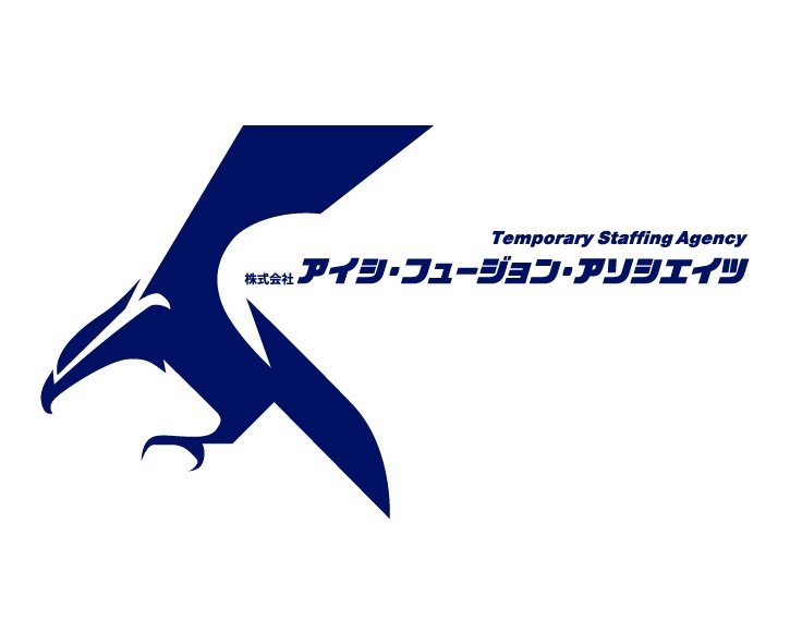 株式会社アイシ・フュージョン・アソシエイツ