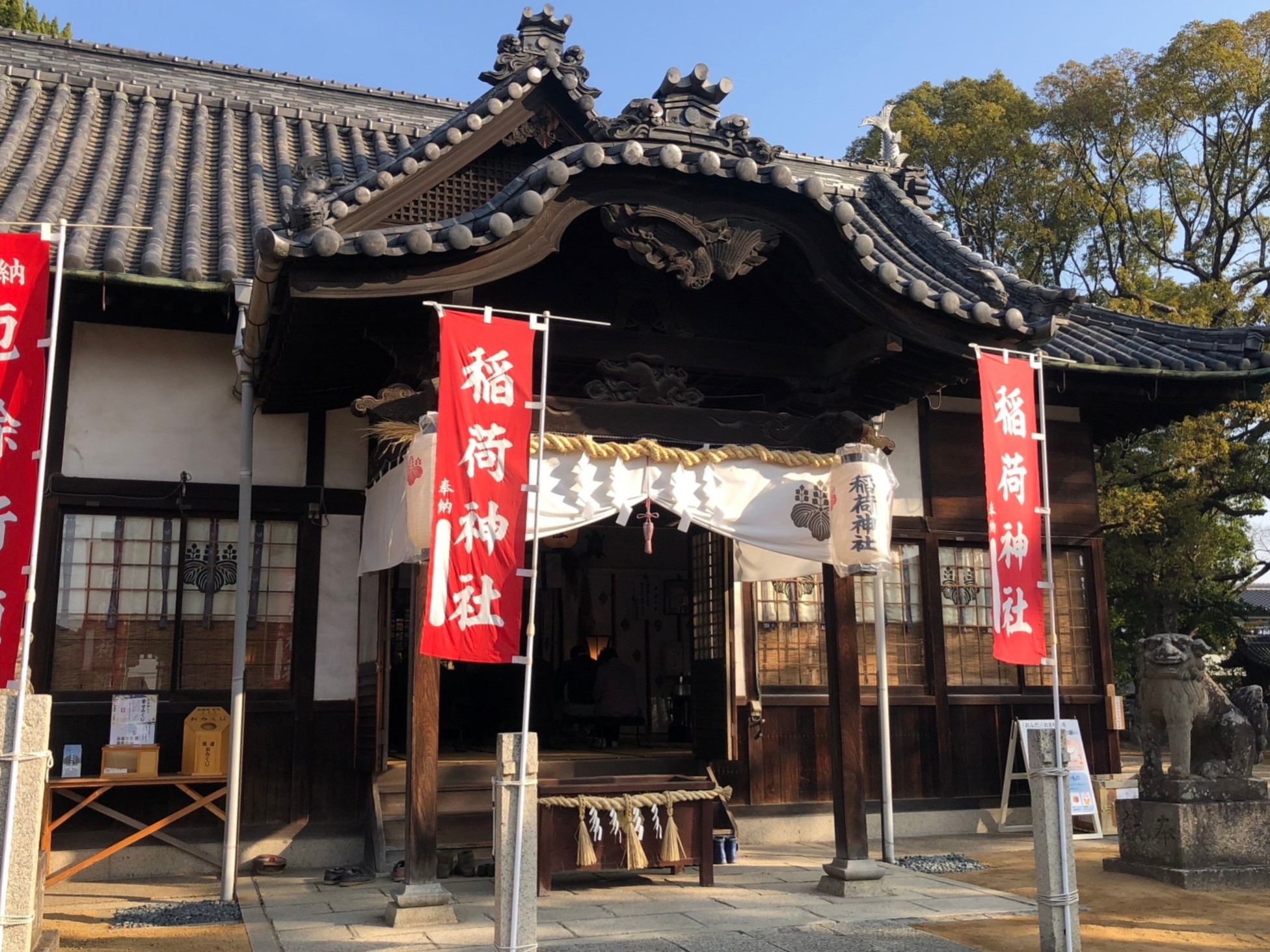 稲荷神社