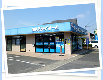株式会社スカイホーム