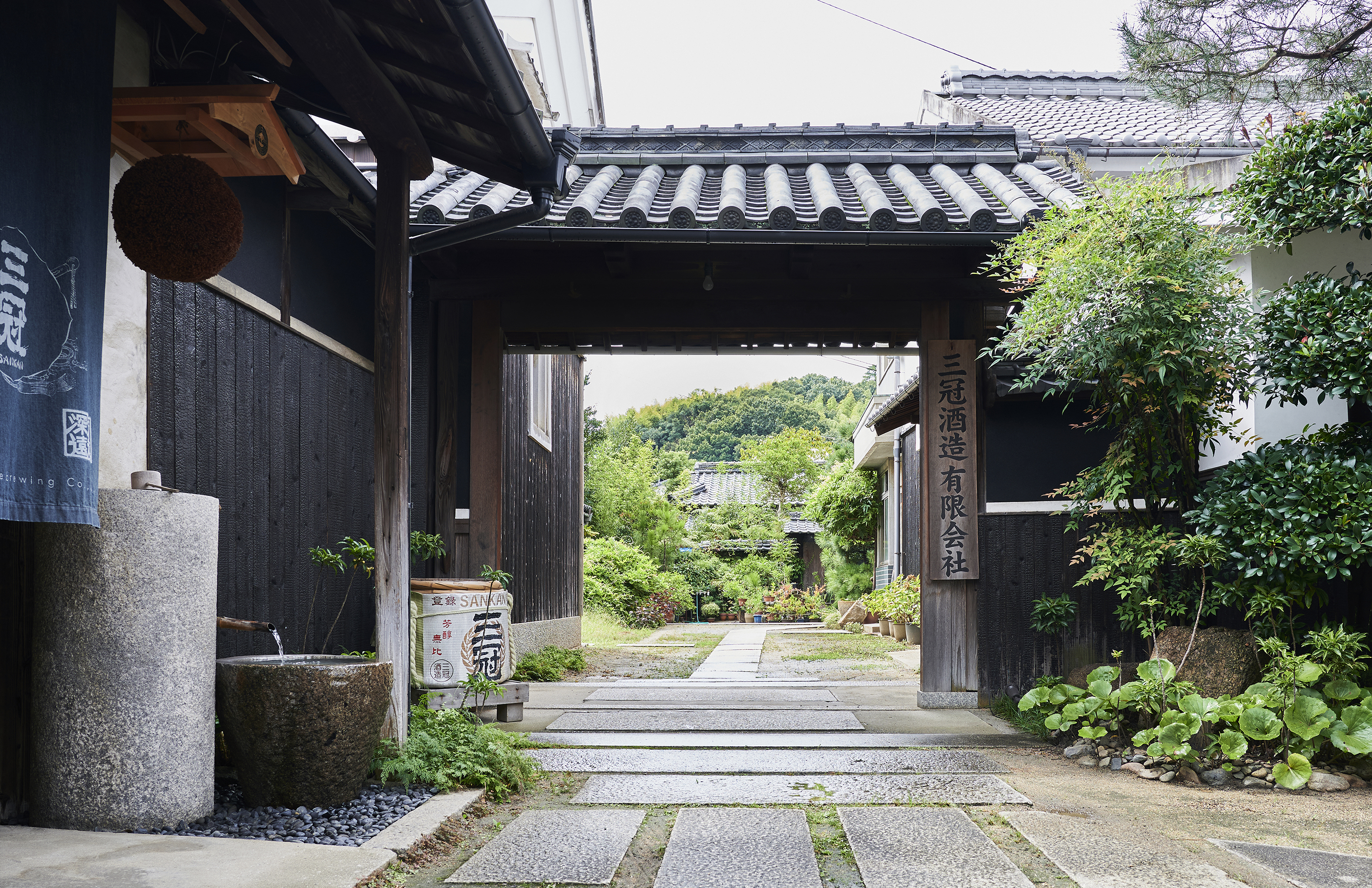 三冠酒造有限会社