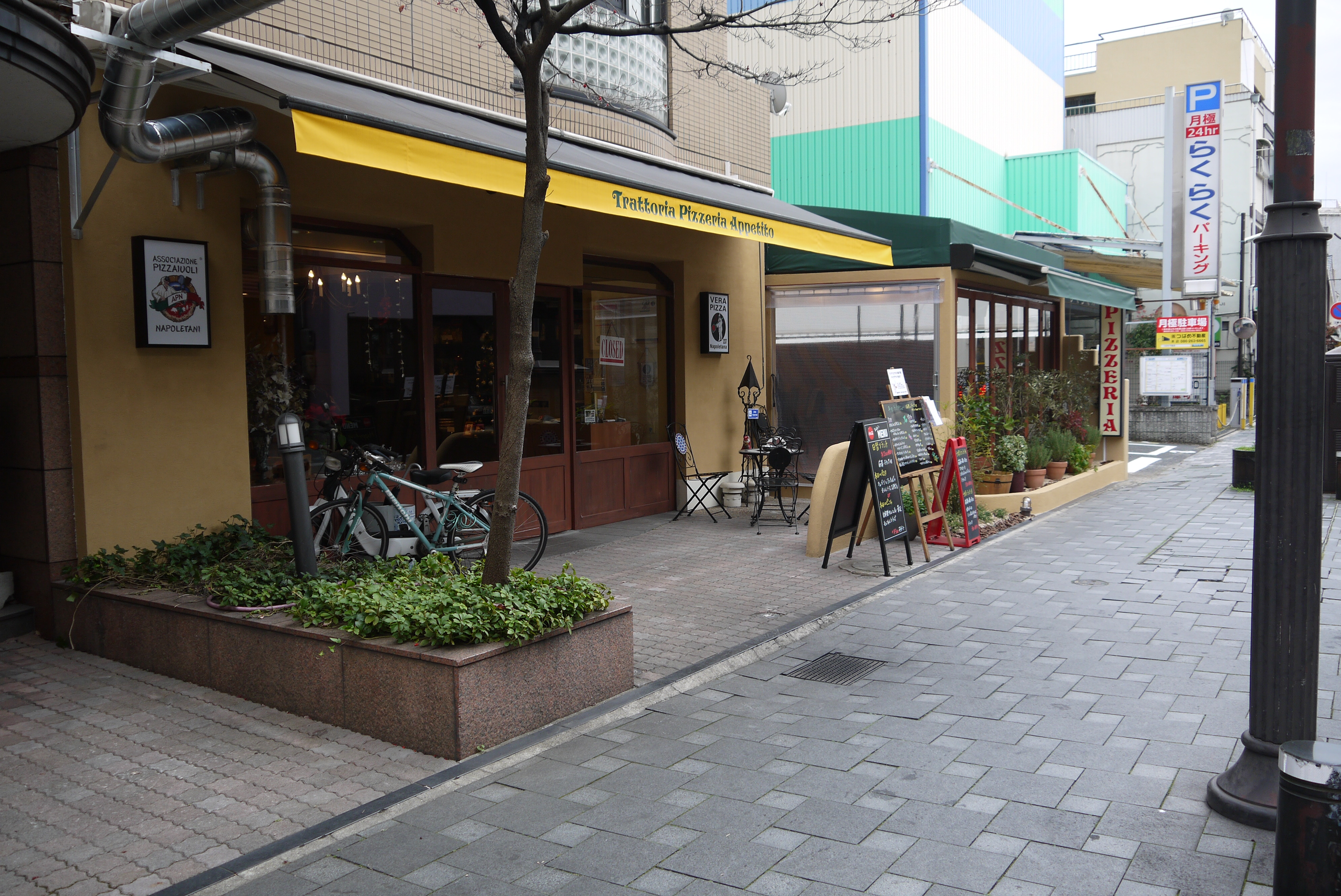 アペティート表町本店