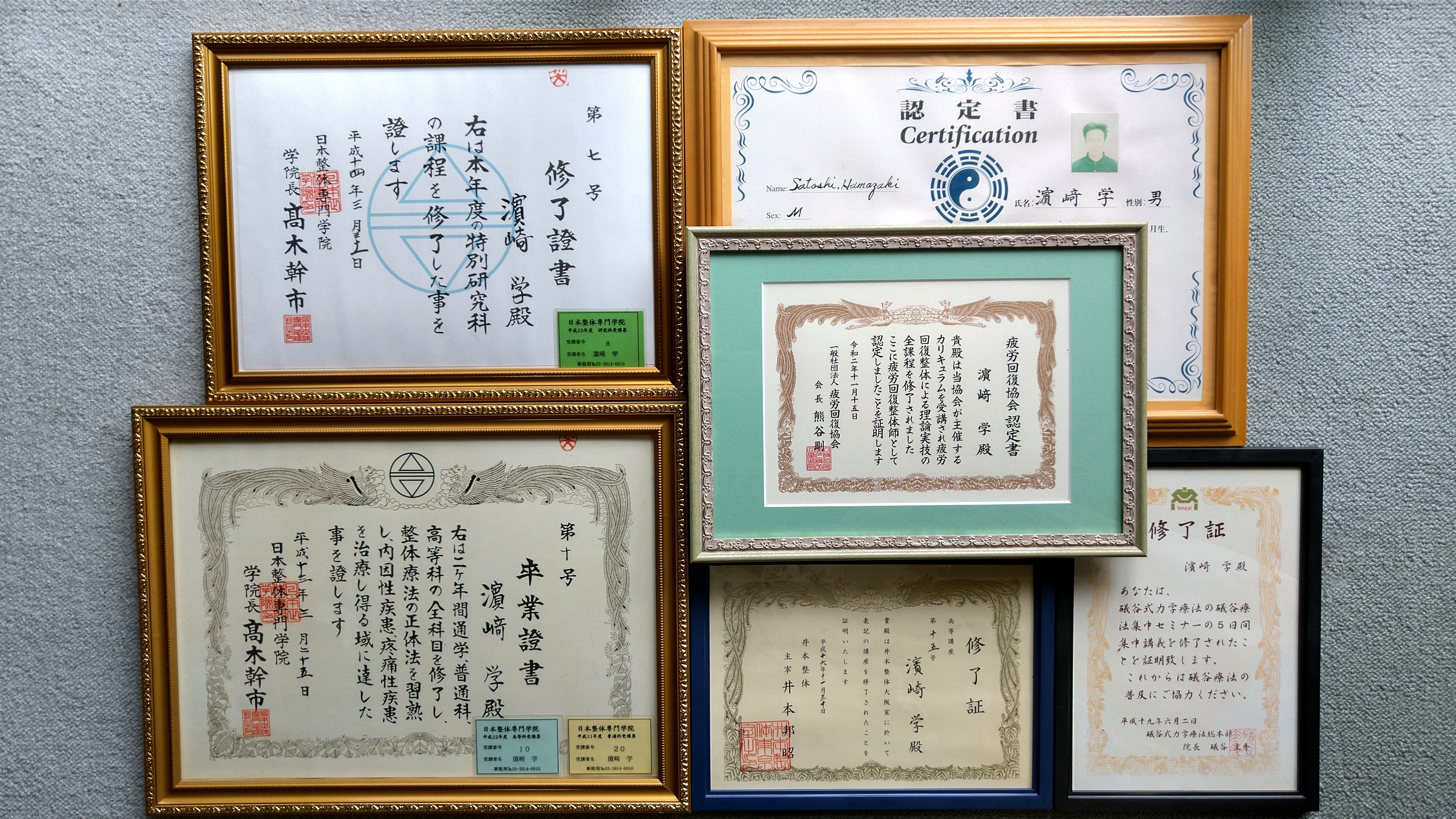 健康教室ハーリー・桔梗庵