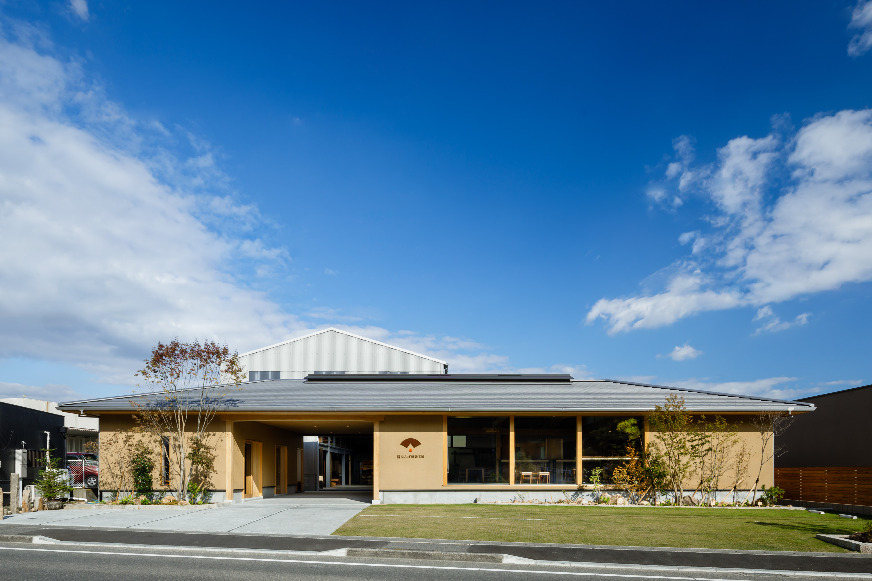 株式会社なんば建築工房