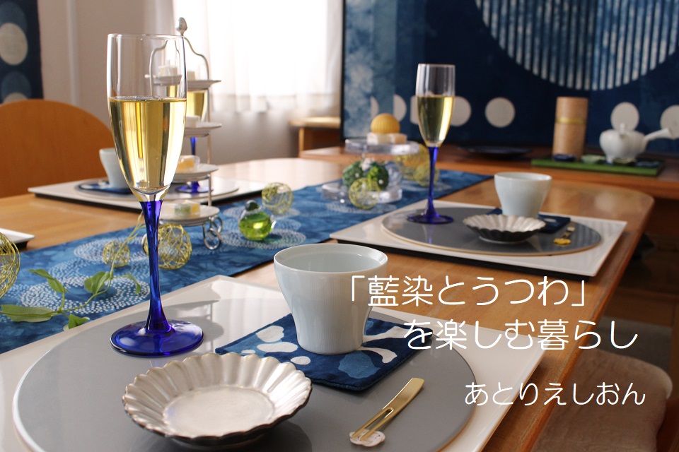 あとりえしおん幟町