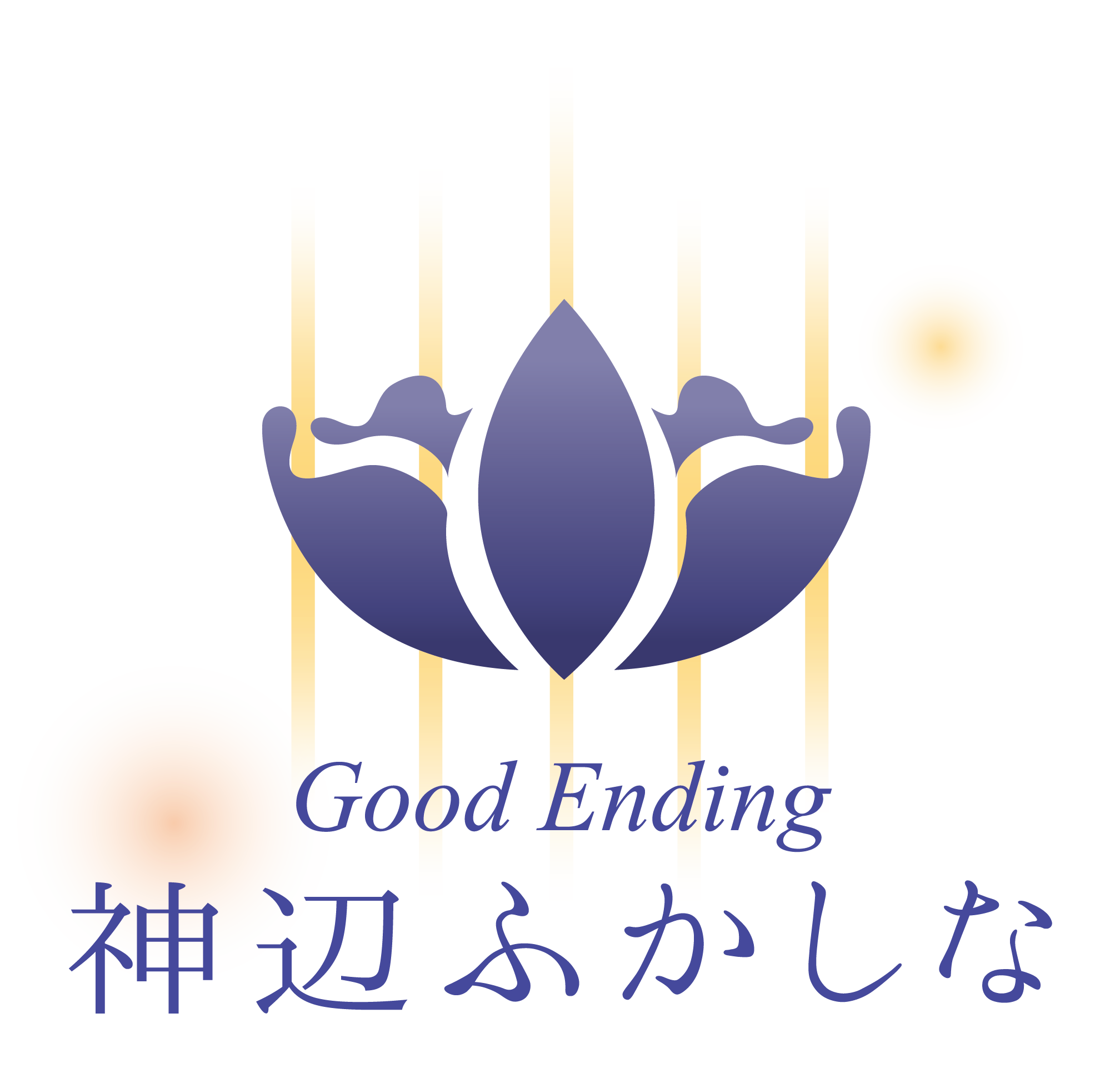有限会社ふかしな葬祭御領ホール