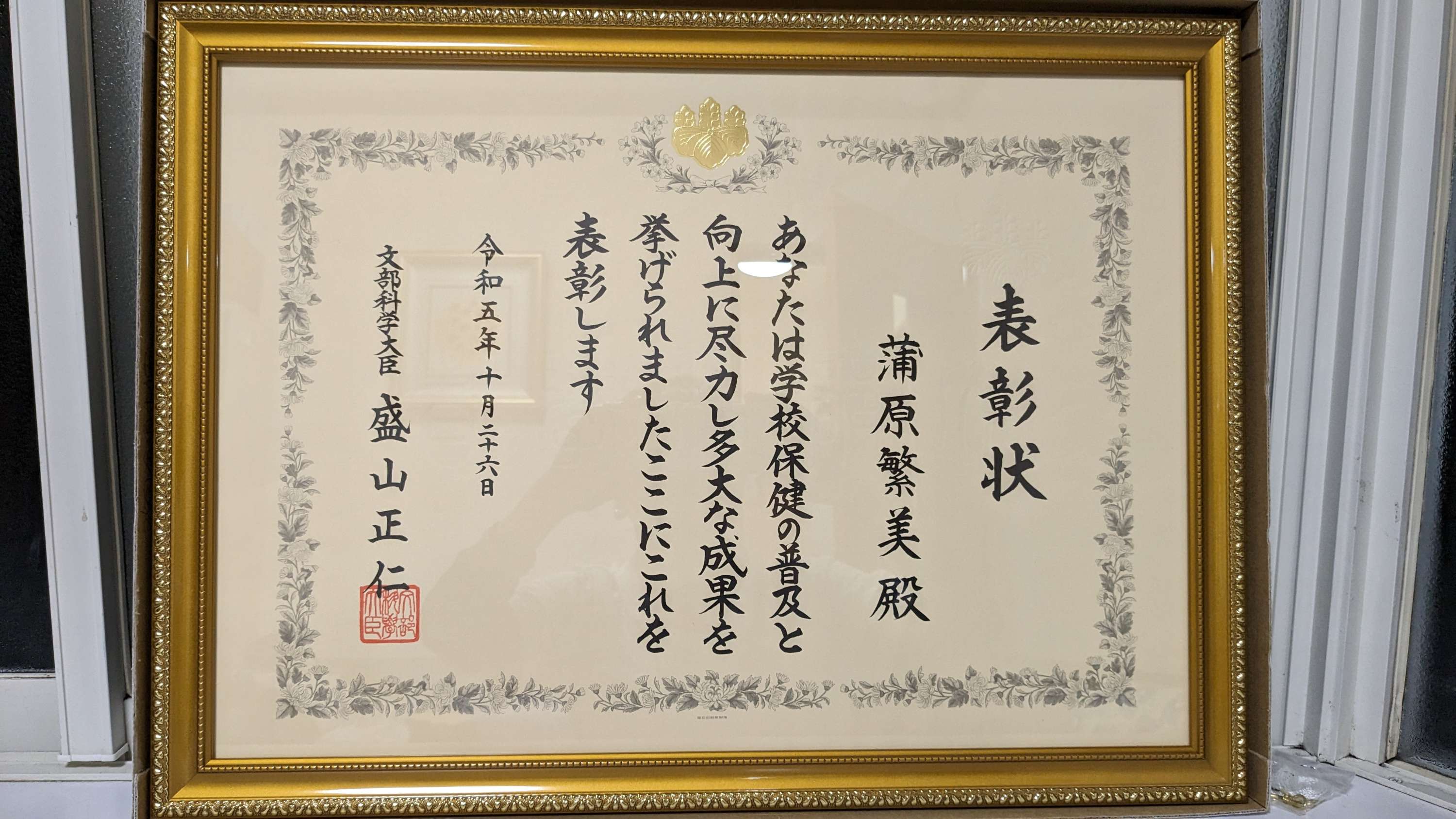 カンバラ歯科医院