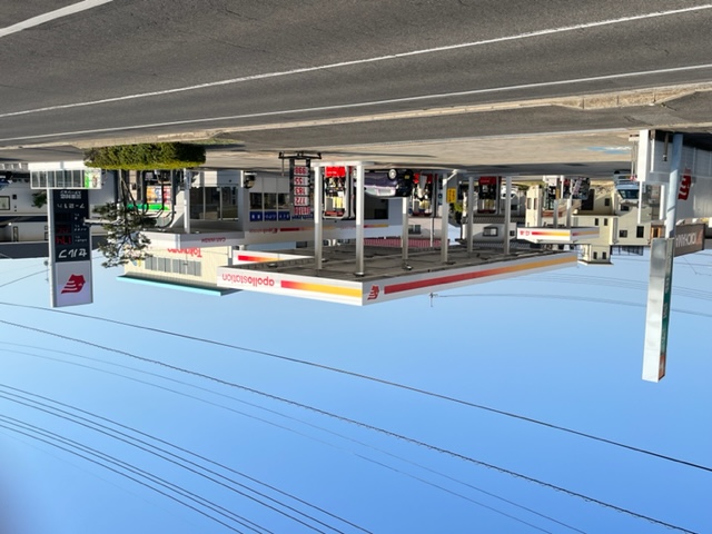 芸備燃料株式会社セルフステーション東尾道給油所
