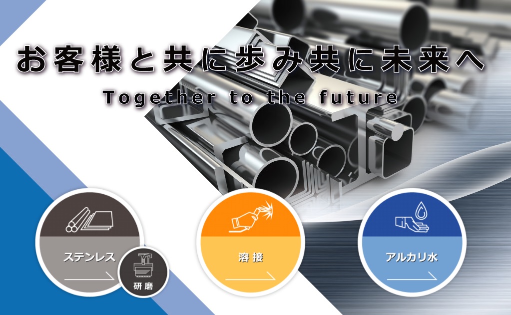 株式会社ワコー