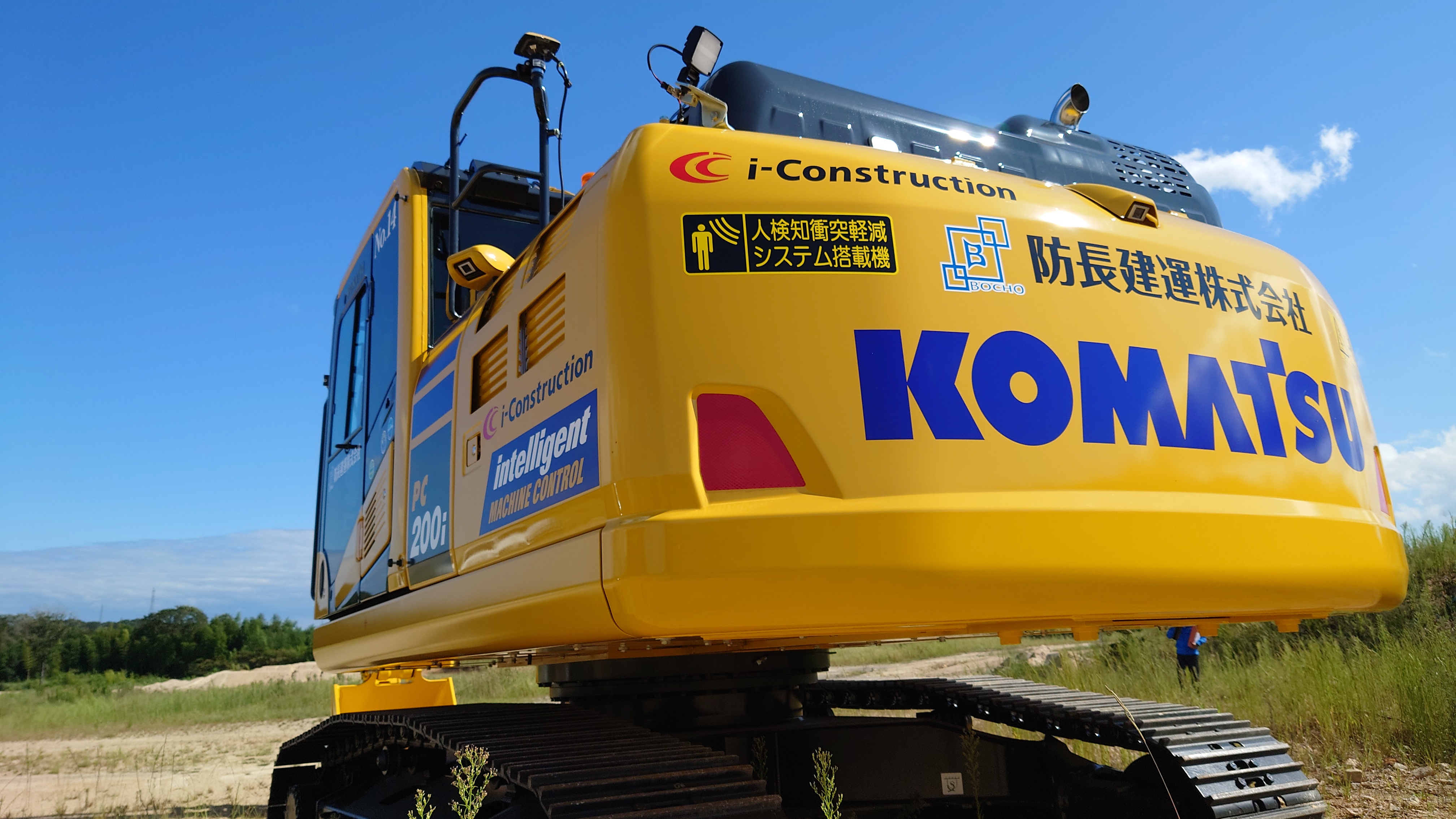 防長建運株式会社