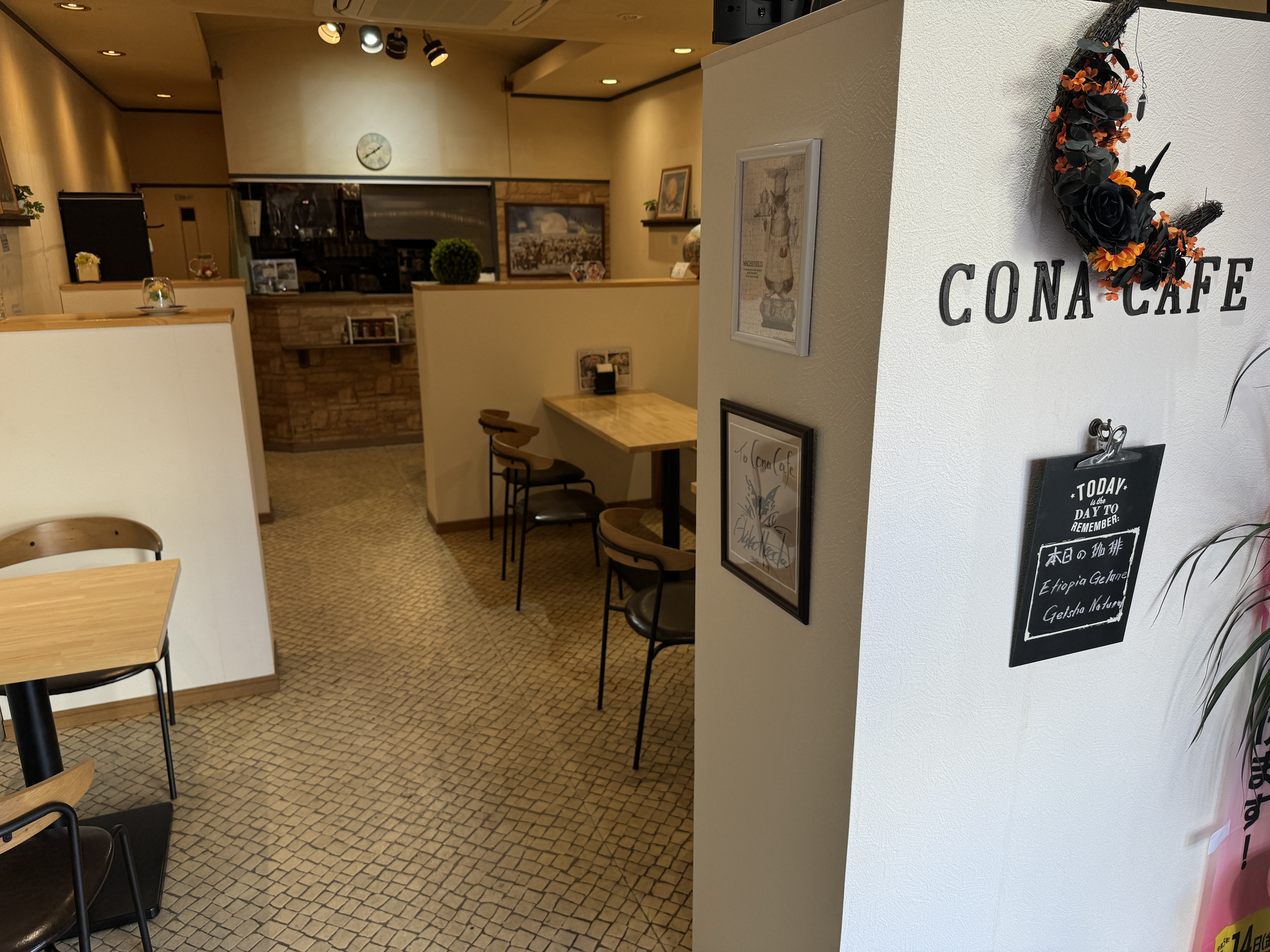 粉なカフェ